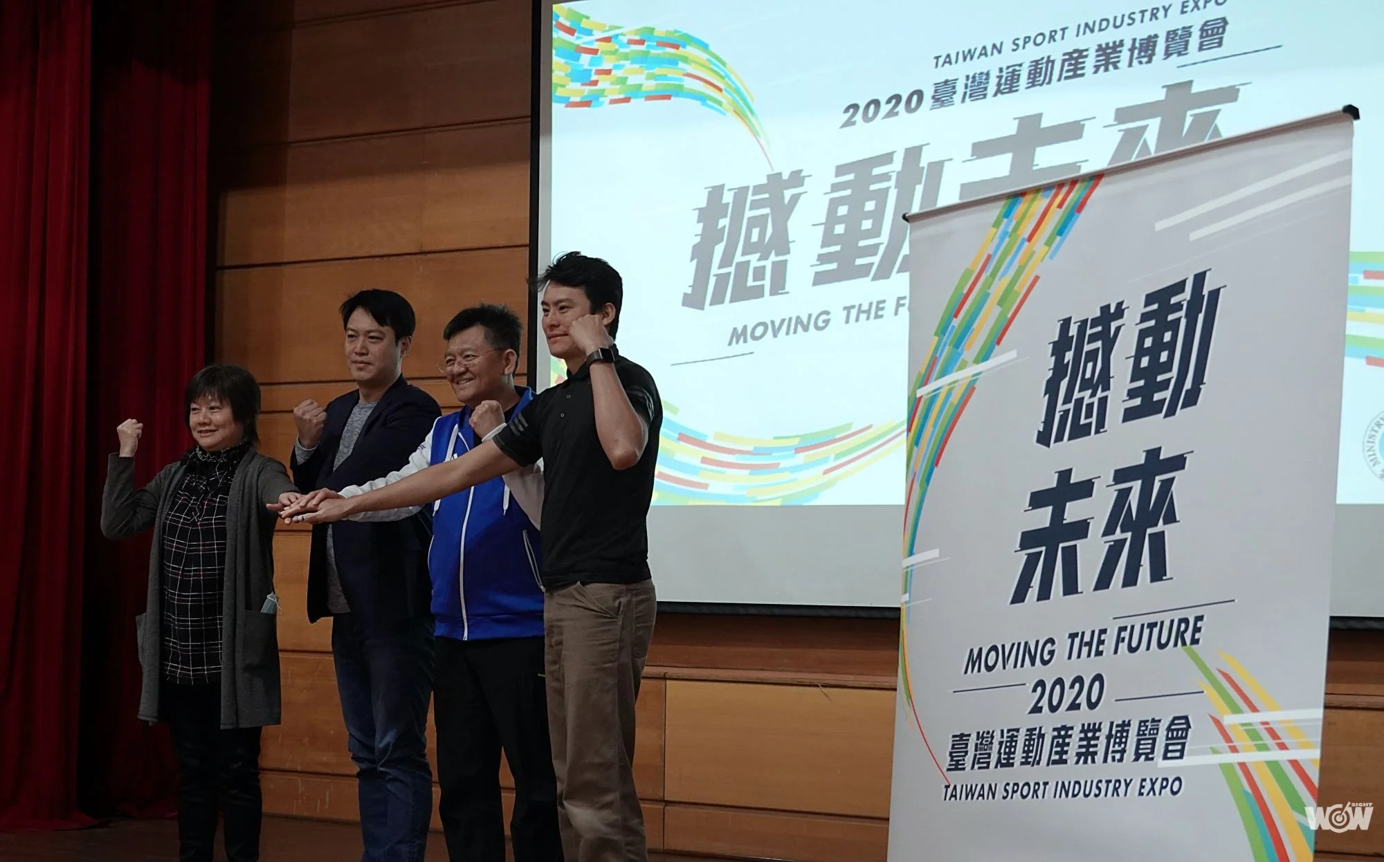 《體壇》台灣運動產業博覽會徵展 促進產業交流平台