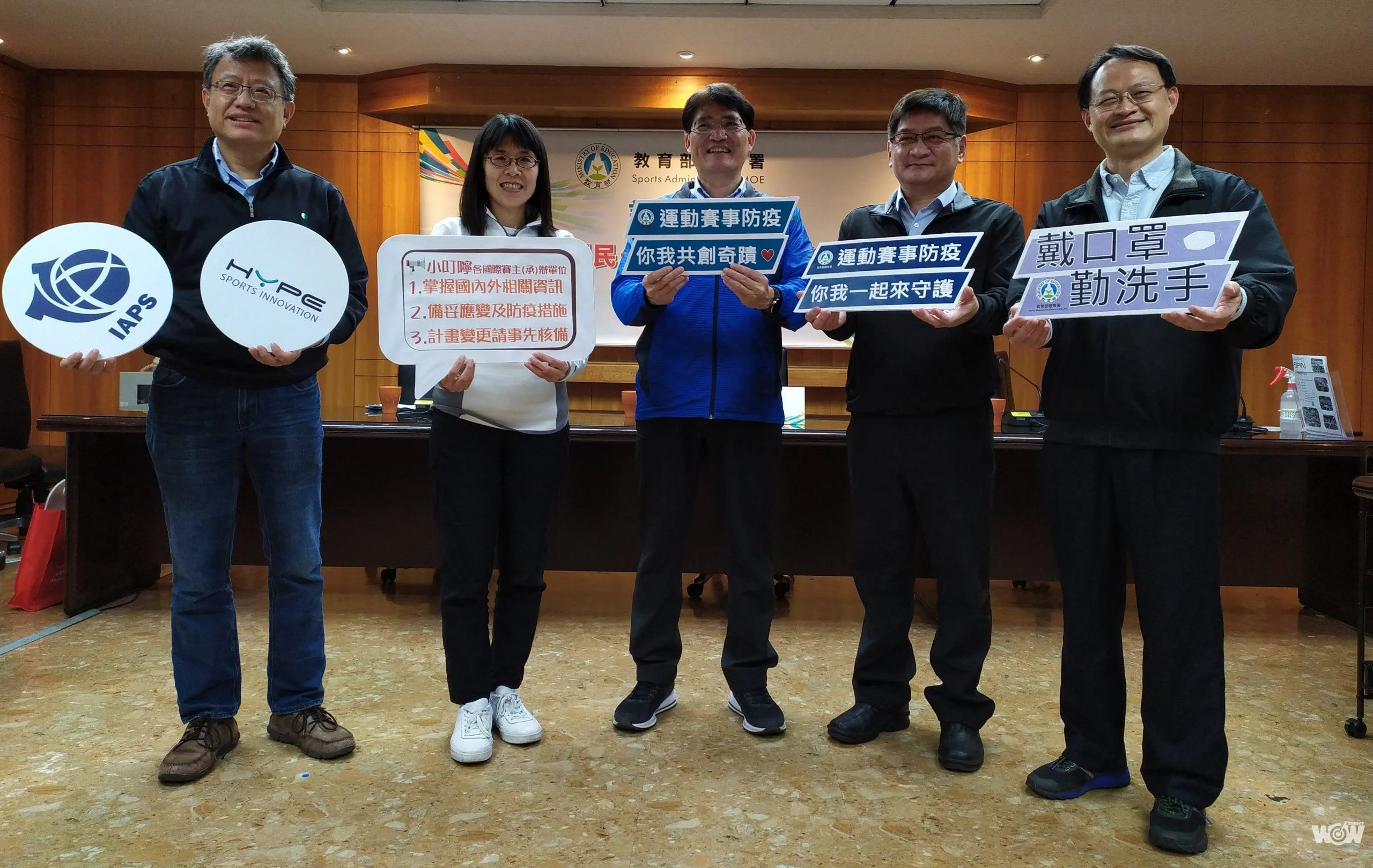 《體壇》受疫情影響 體育署統計 3、4月國際賽僅有3場如期舉行