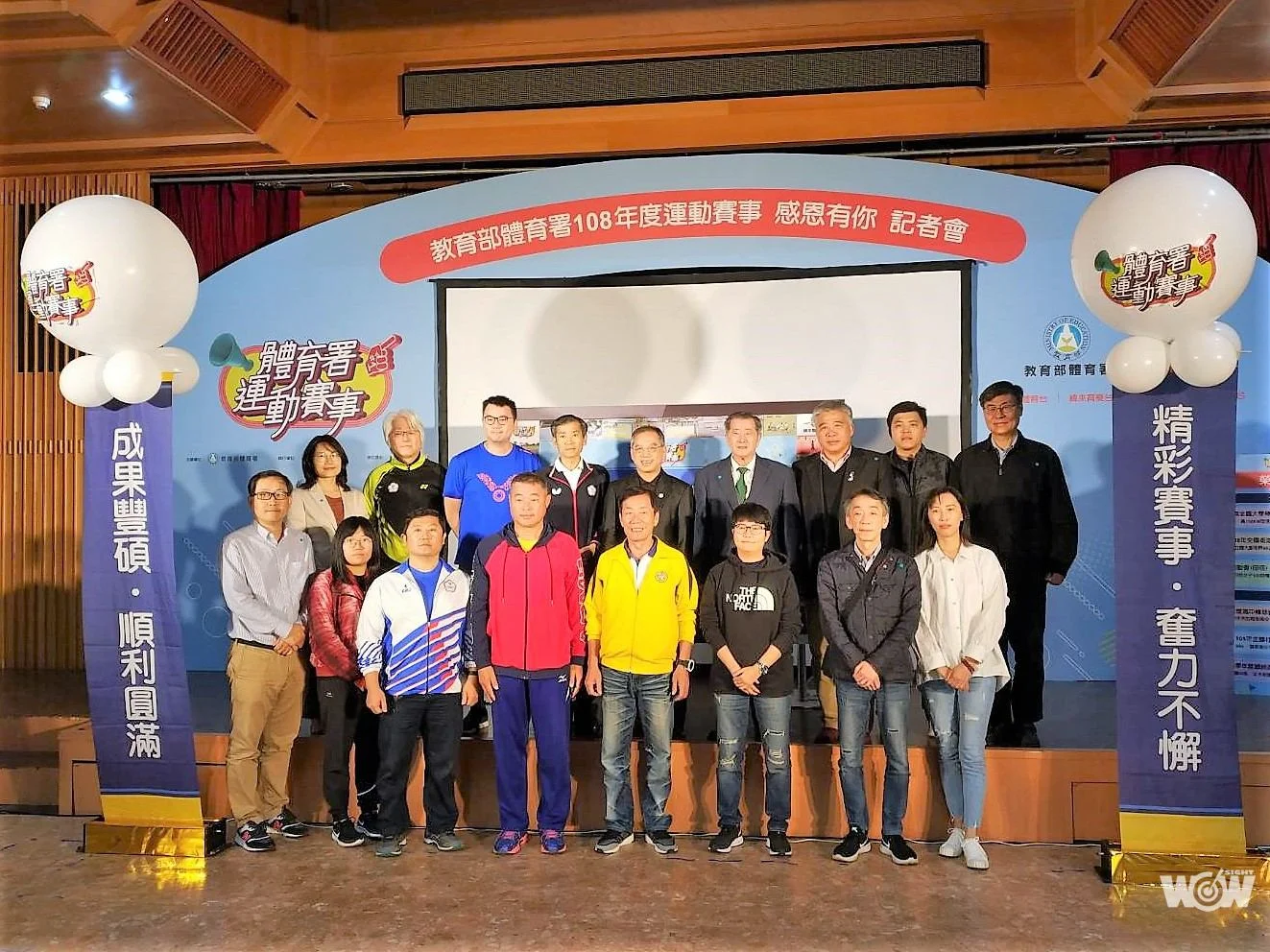 《體壇》體育署運動賽事獲好評 新年度有望擴大規模