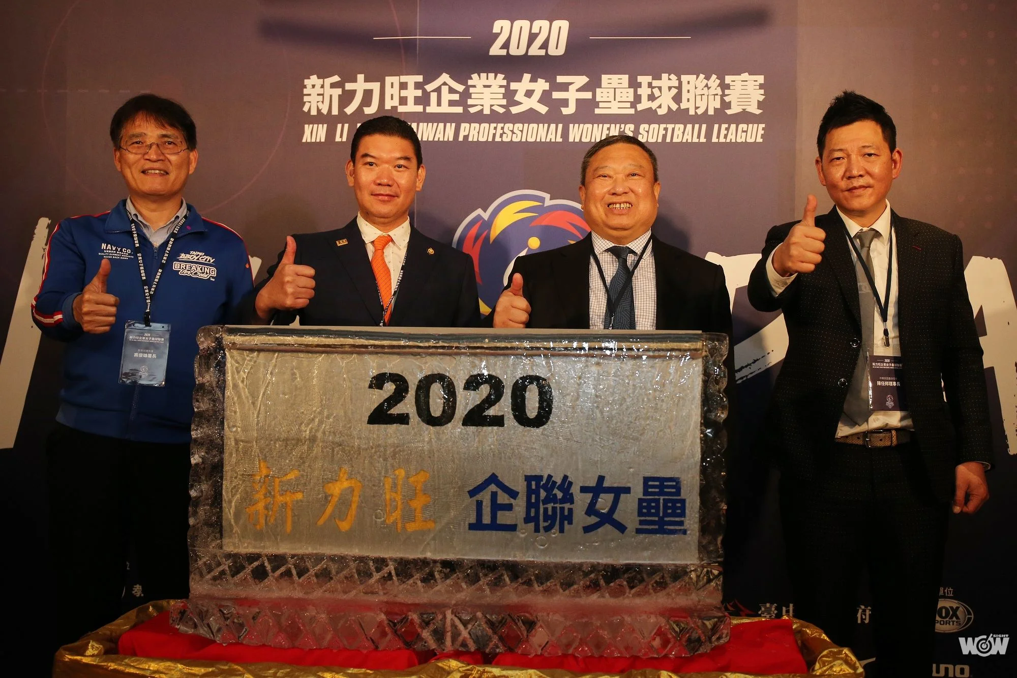 《女壘》「台灣疫情控制世界第一名」 新力旺企業女壘賽本周開打