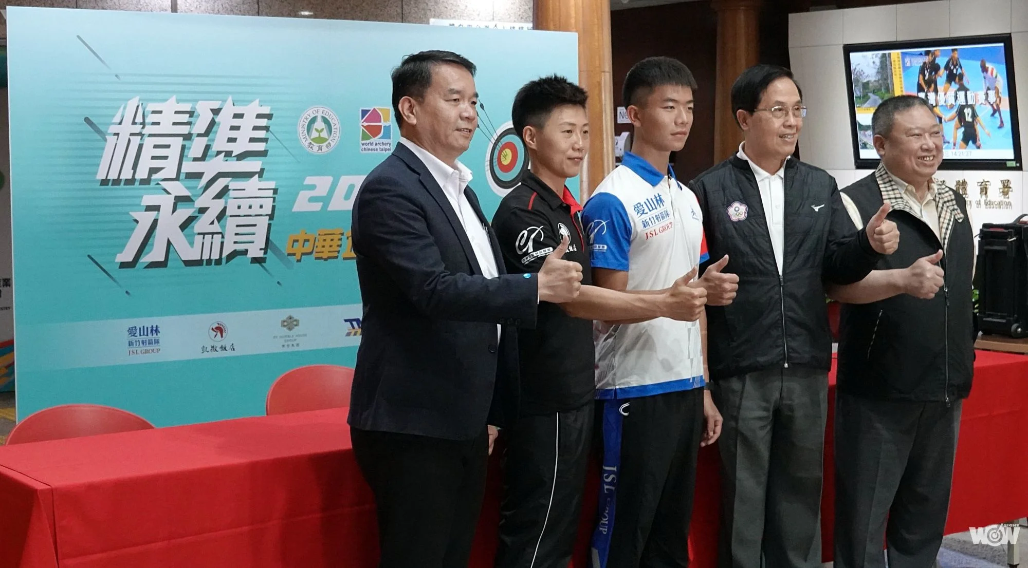 《射箭》中華企業射箭聯賽16日國體大開幕 全球第一箭 國際總會有望轉播