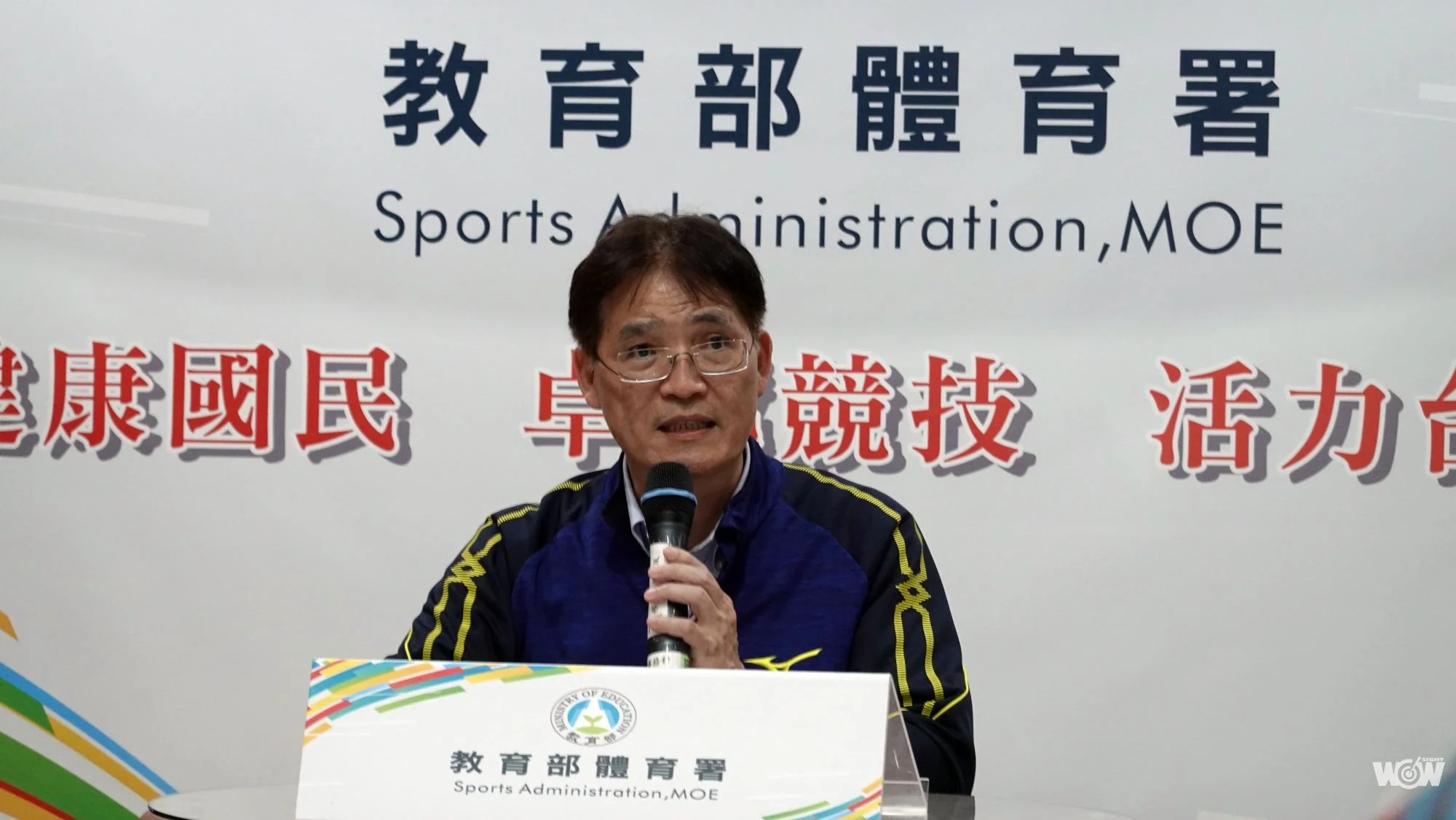 《體壇》下半年國際賽台灣啟動 體育署積極爭取