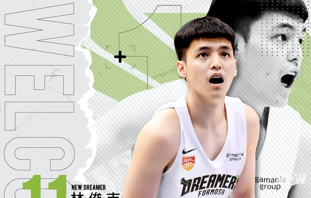 《籃球》夢想家後場添新血 UBA冠軍賽MVP林俊吉加入