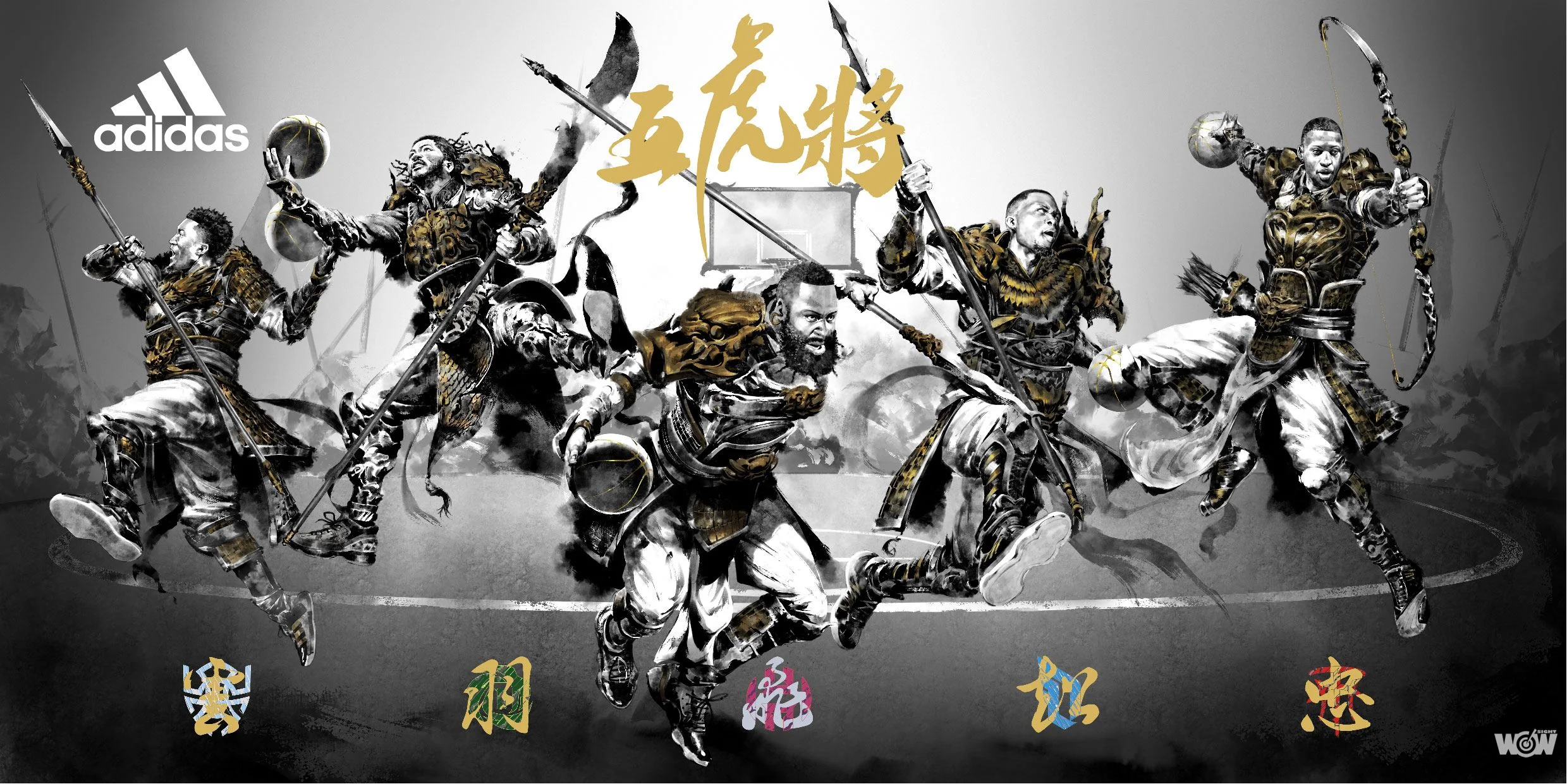 《籃球》重現三國演義傳奇 adidas 「五虎將」系列霸氣登場