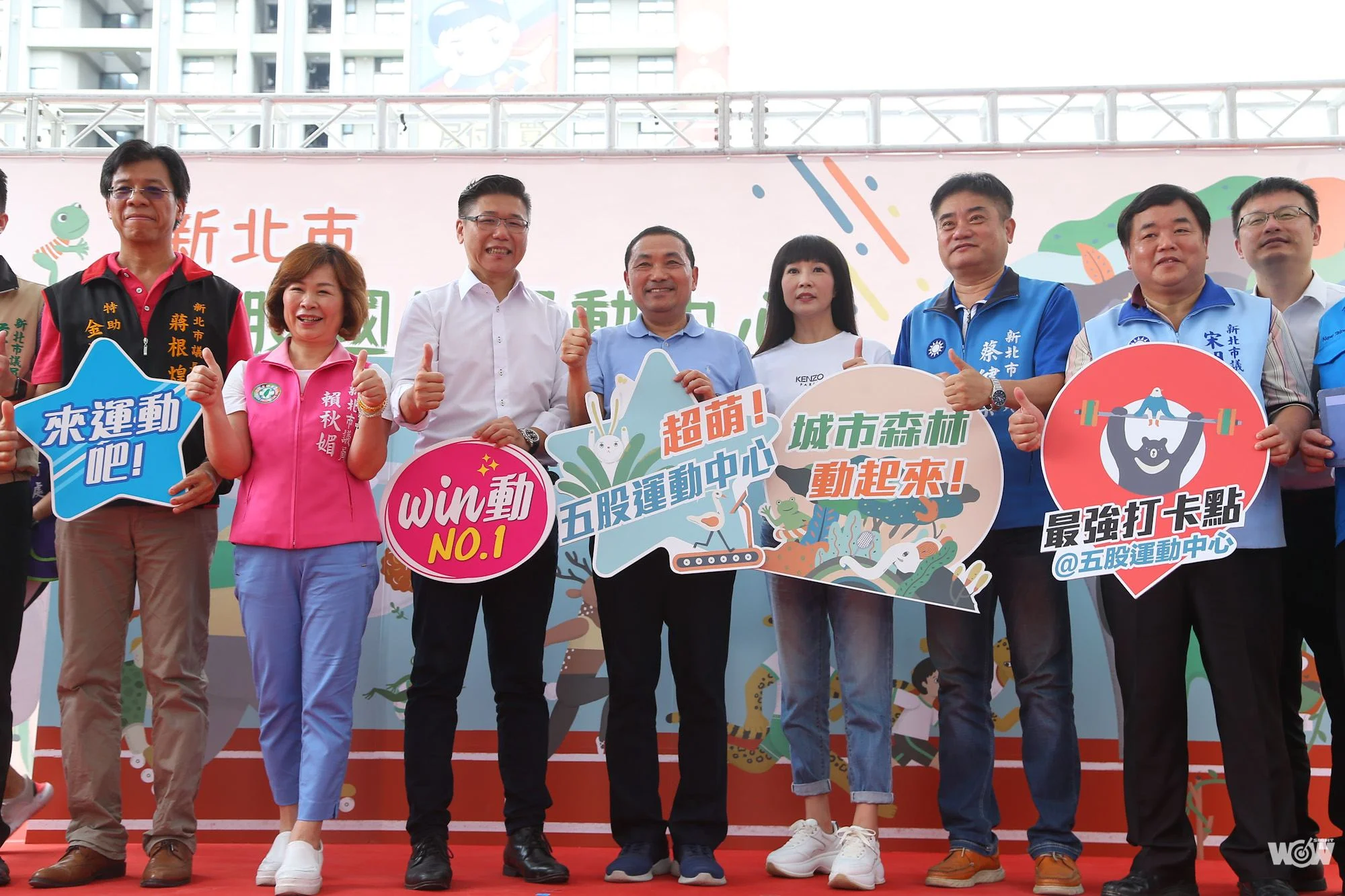 《體壇》五股運動中心啟用 親子共遊新地標