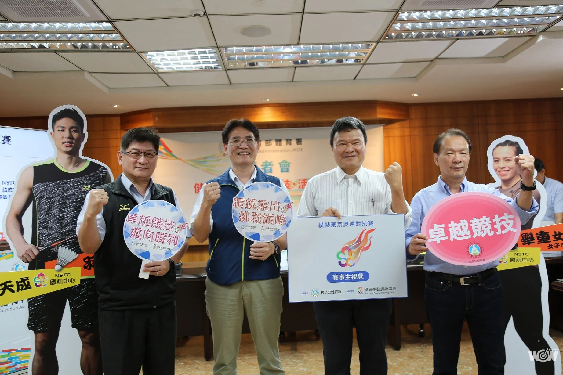 《模擬賽》模擬東京奧運對抗賽8月登場 總獎金超過一百萬