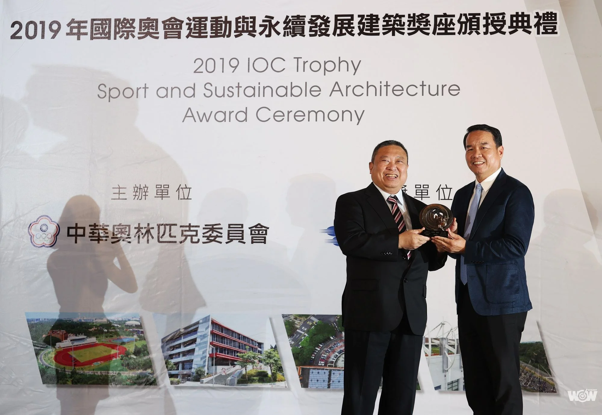 《體壇》國立體大用心打造校園 獲國際奧會運動與永續發展建築奬