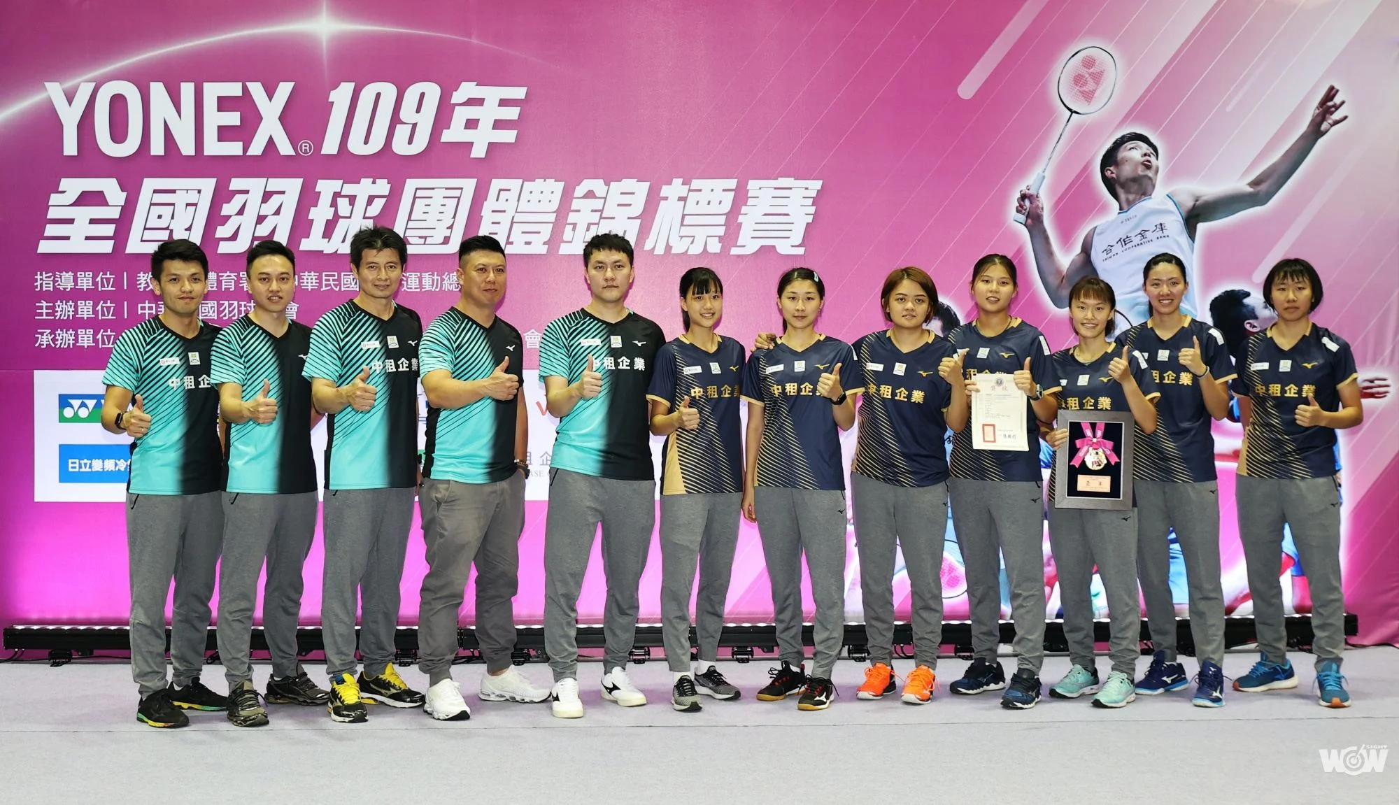 《羽球》成軍4年奪亞軍 中租女團寫新猷