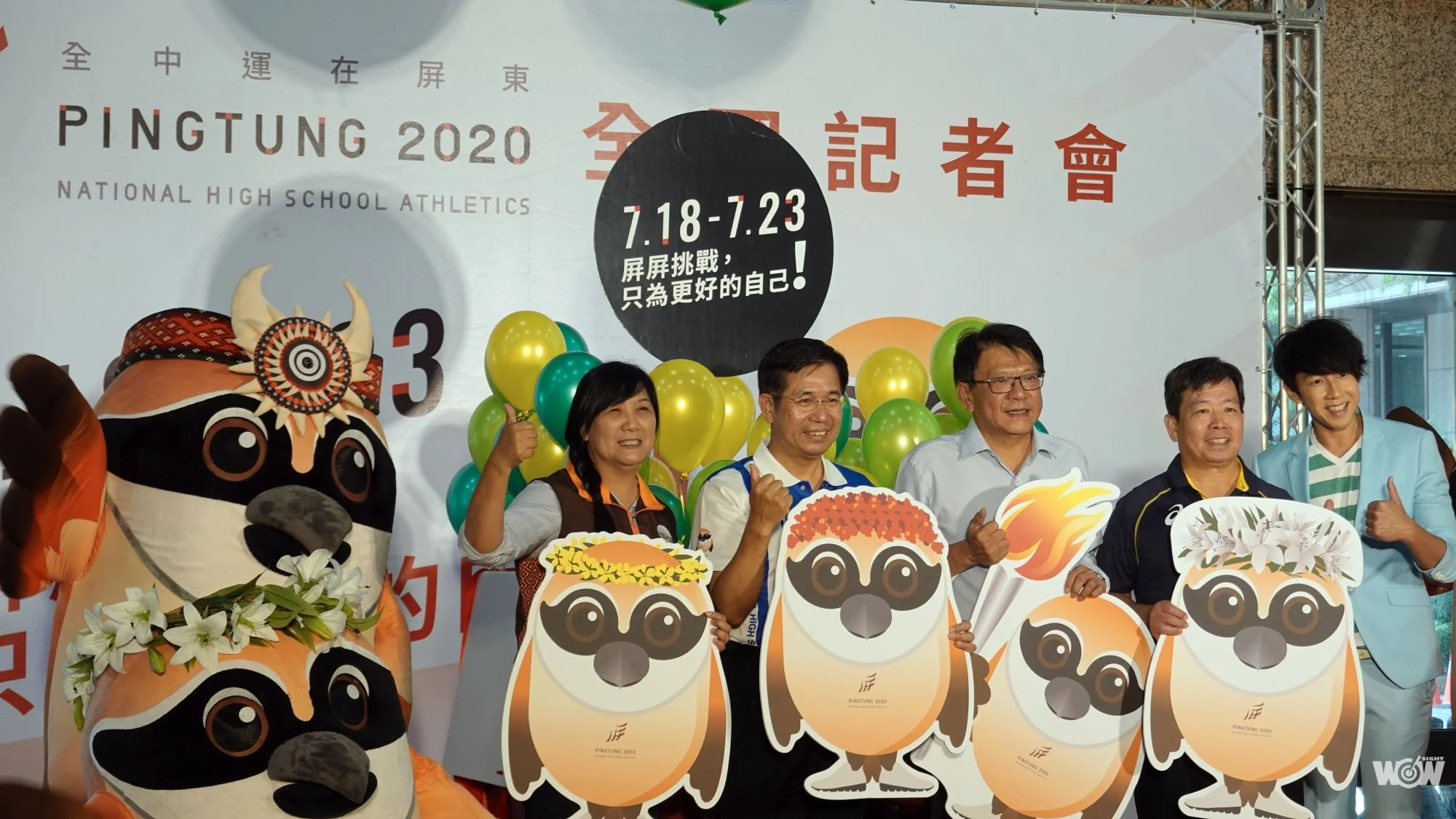 《全中運》18日屏東復辦 破天荒連兩天選手之夜