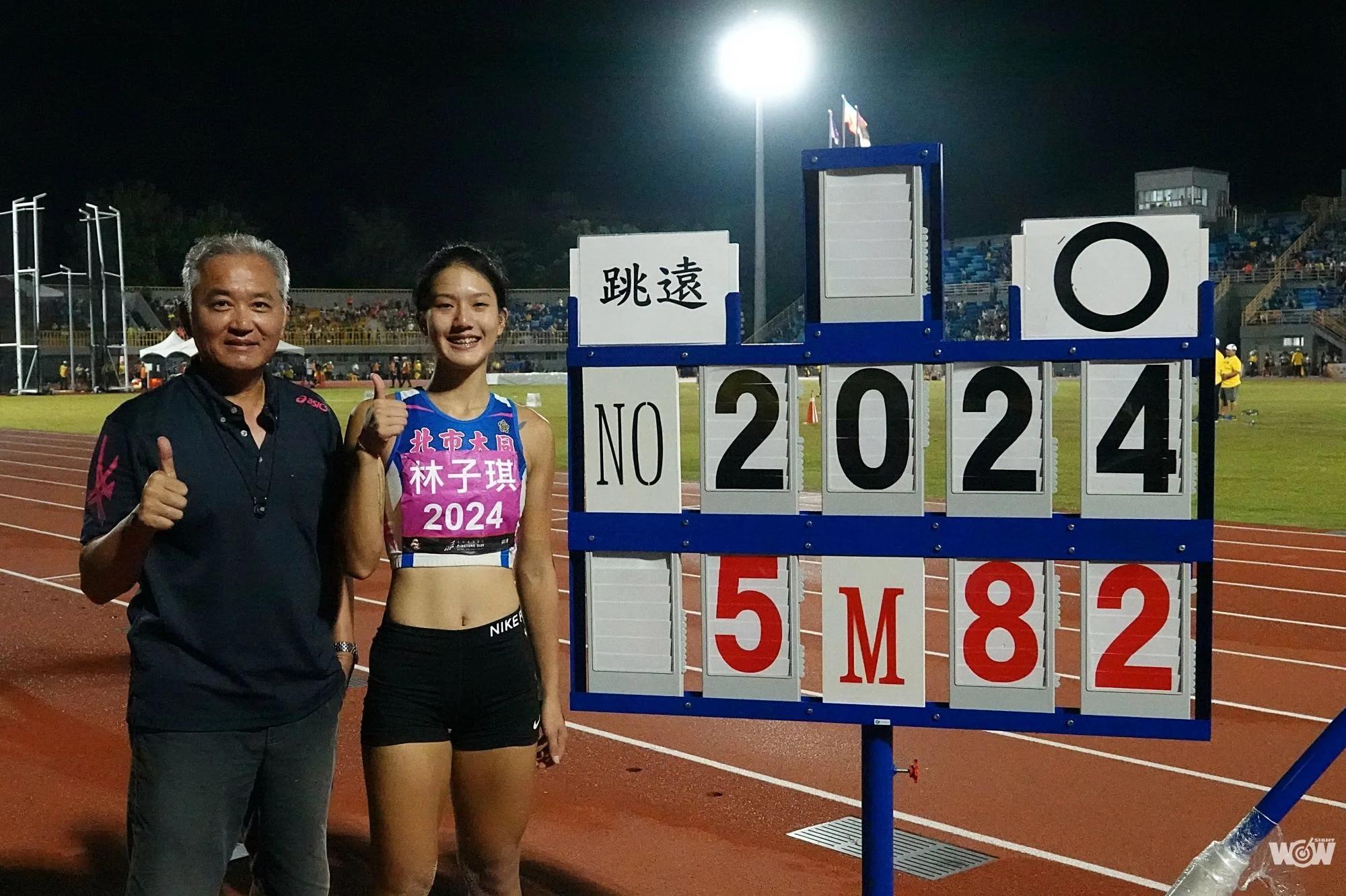 《田徑》欠缺天時地利 人和助林子琪全中運跳雙金