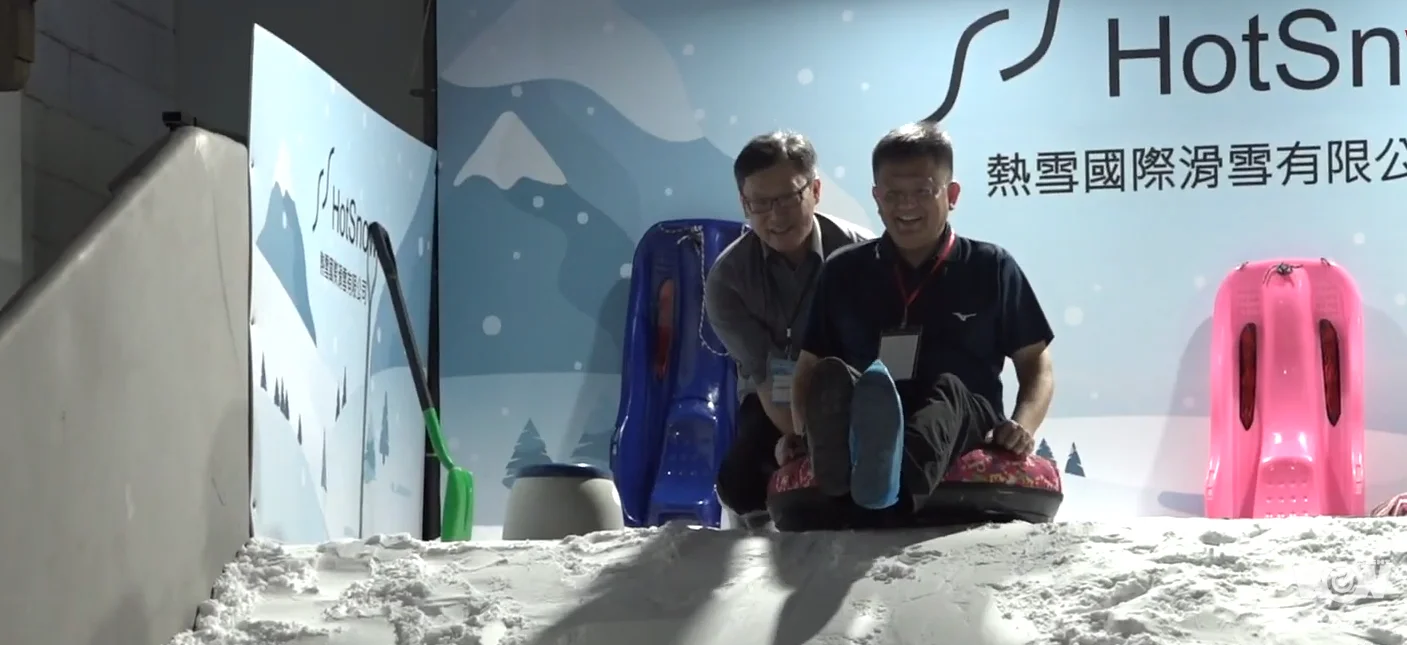 《運產博》2020運動產業博覽會 提供運動產業更多媒合機會