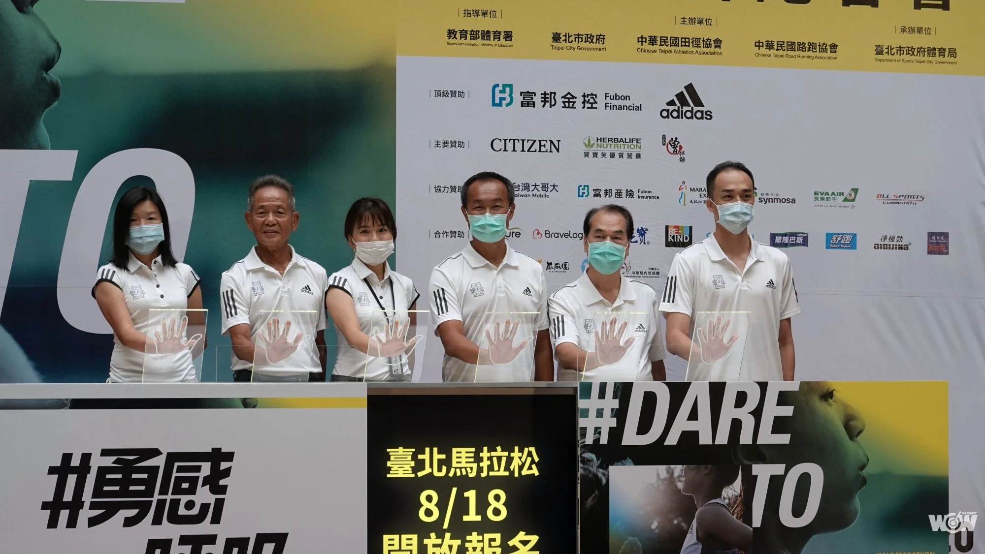 《路跑》台北馬即日起報名 賽道變革邁向金標