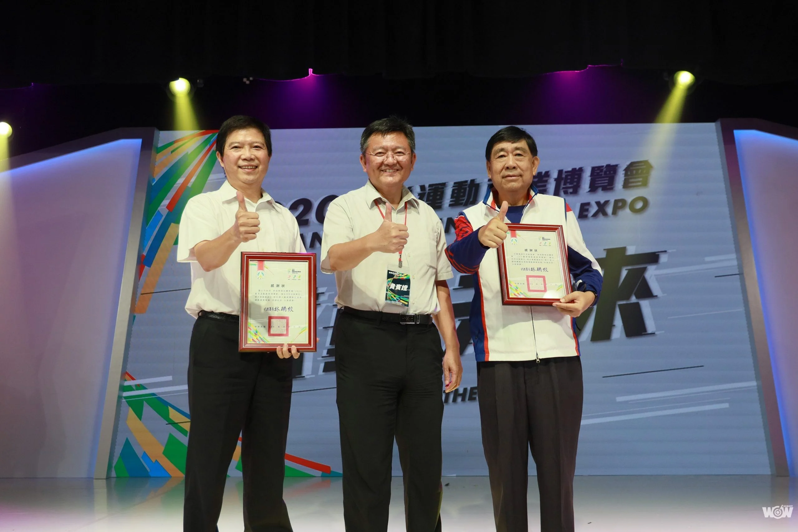 《運產博》破16萬人次參觀 2020臺灣運動產業博覽會圓滿落幕