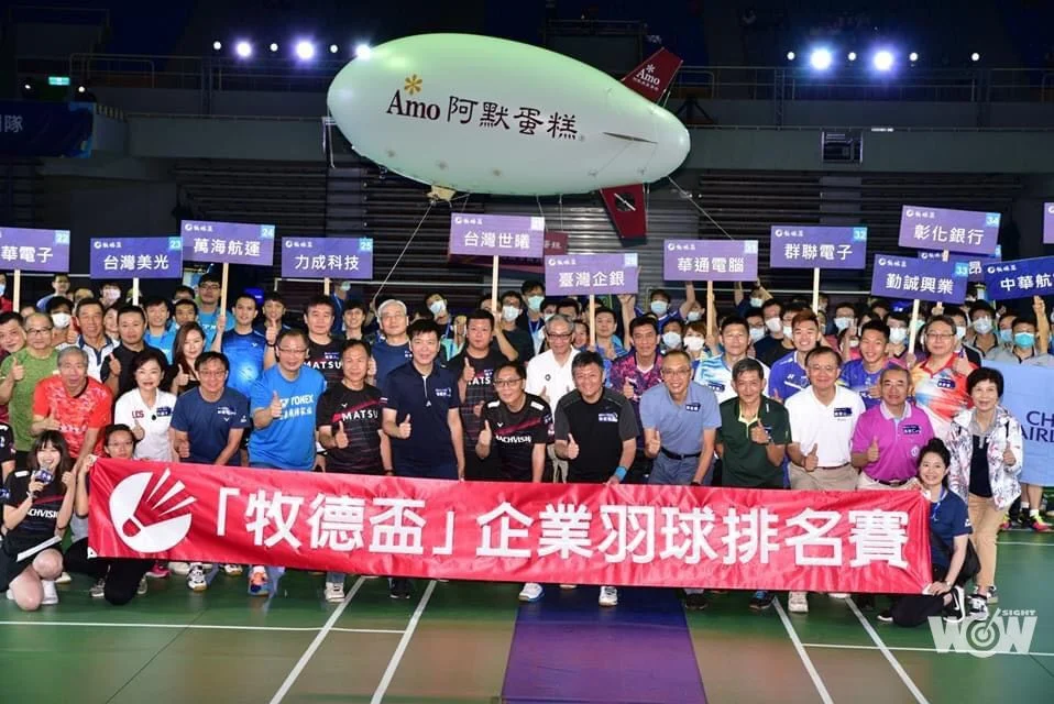 《羽球》體優生組織牧德盃 兆元企業動起來