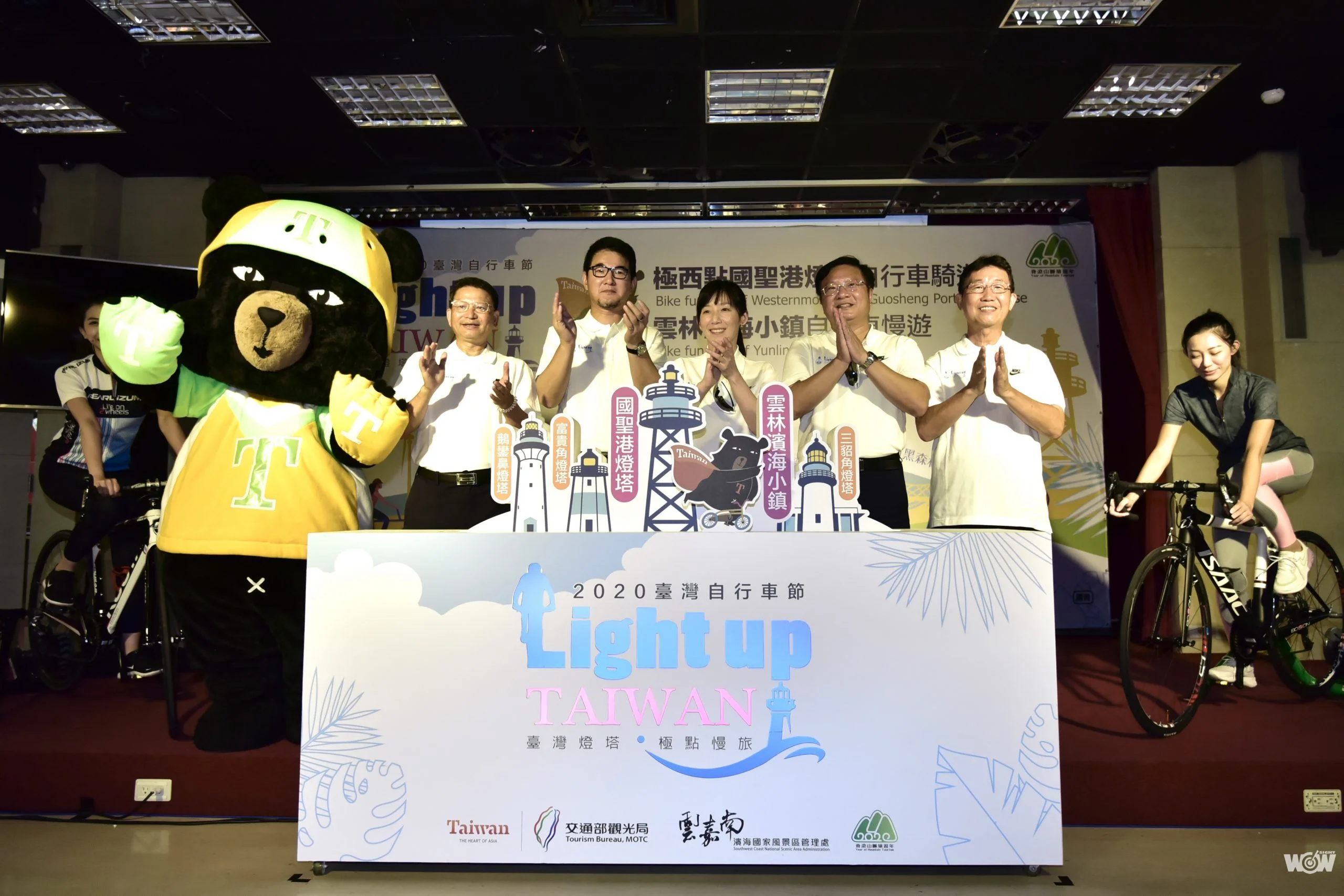 《自行車》「Light up Taiwan極點慢旅」 極西點國聖港燈塔自行車慢遊啟動