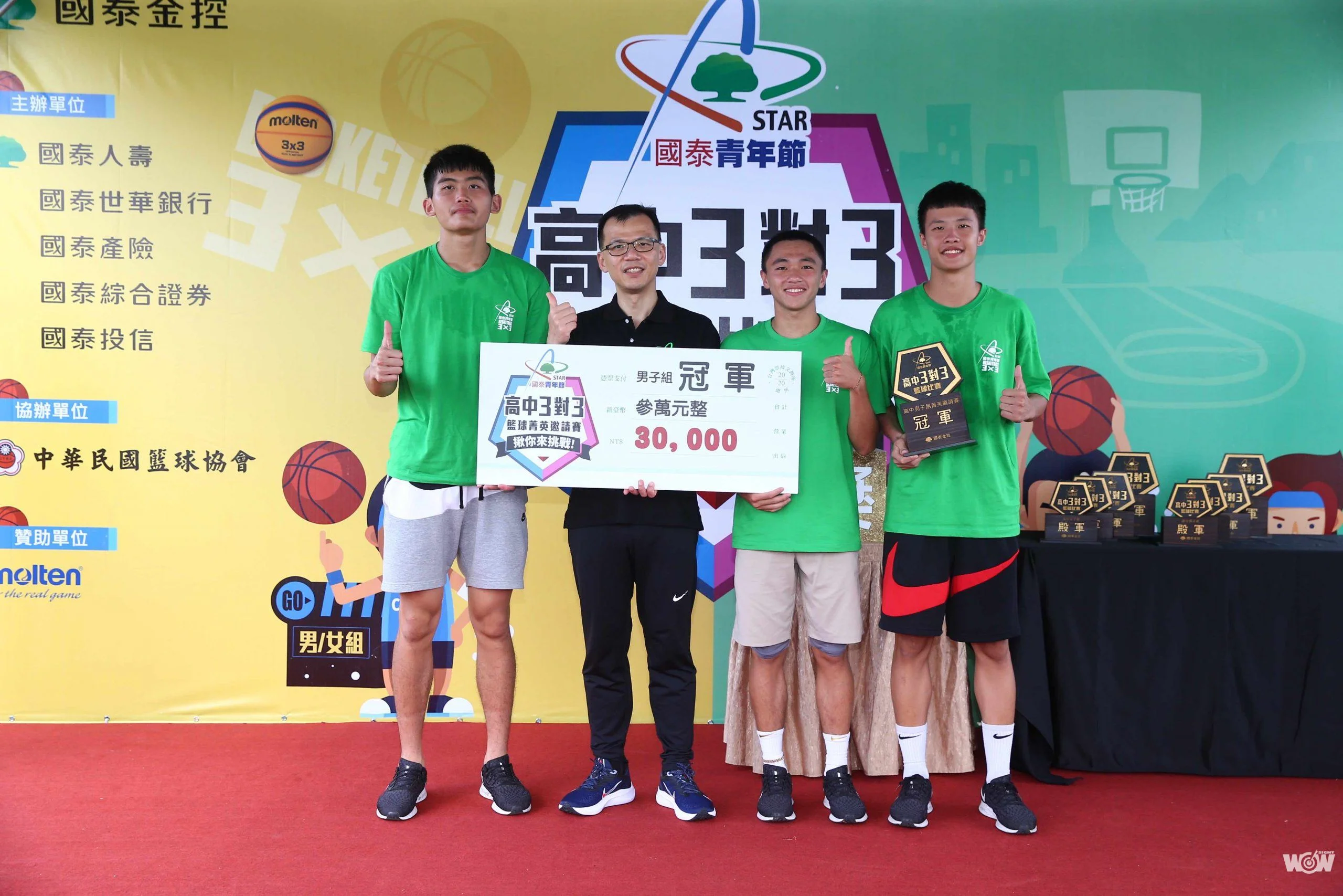 《籃球》連續兩周拚冠軍 高苑工商先在國泰青年節三對三搶好彩頭