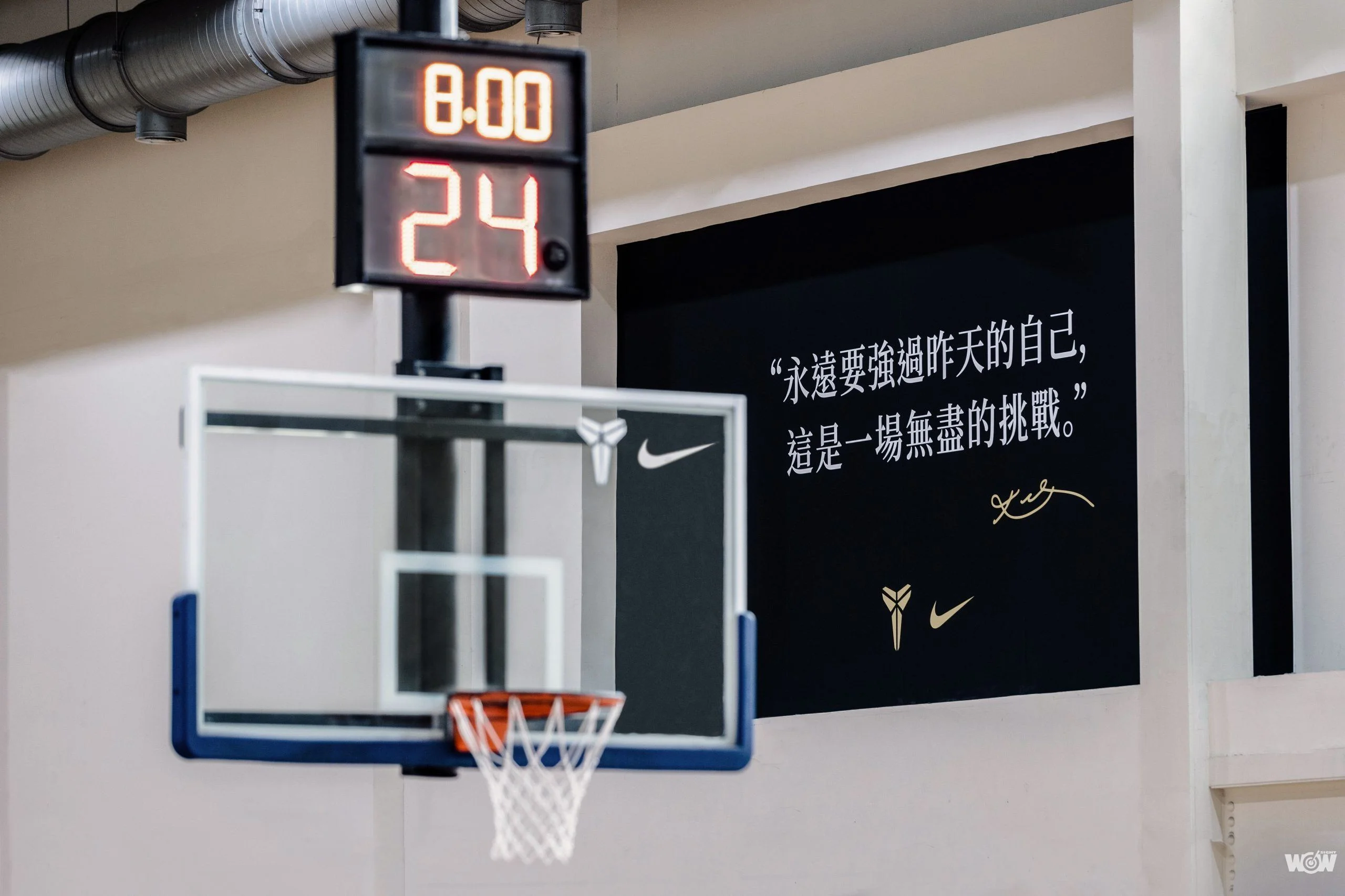 《籃球》致敬科比  NIKE 臺灣推出曼巴週系列活動