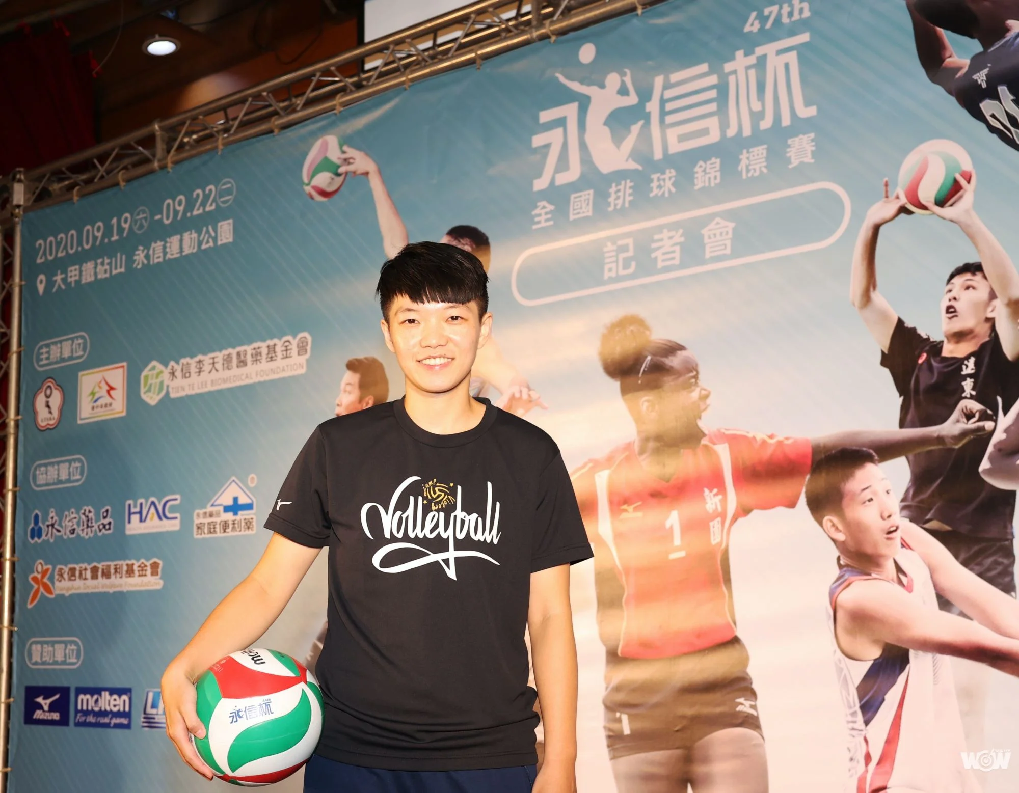 《排球》永信杯919開打 楊怡真難忘鐵砧山以球會友