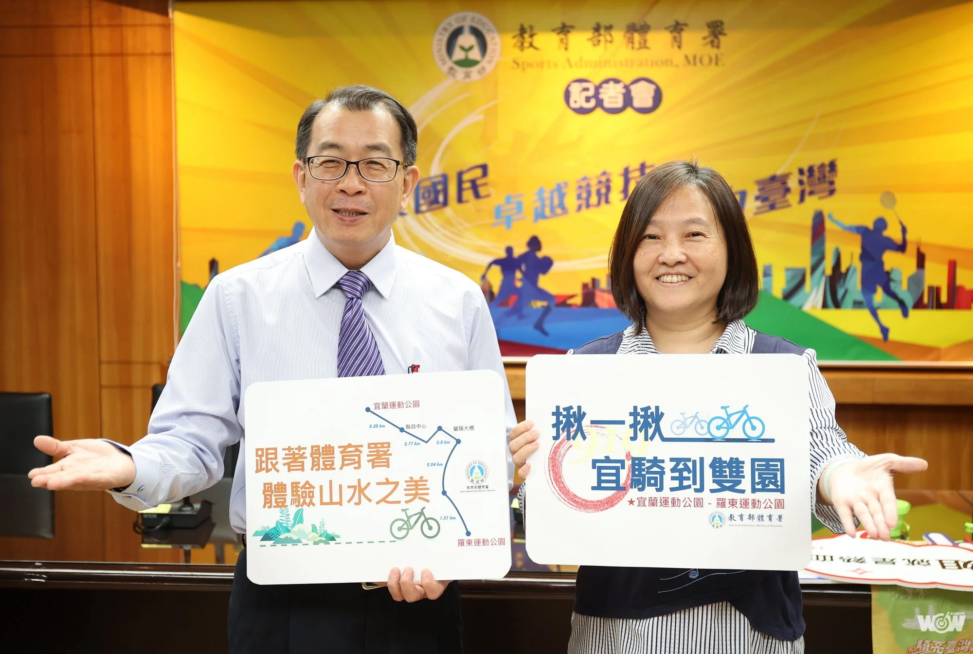 《體壇》「騎亮臺灣」首場領騎活動開跑 相揪體驗宜蘭田園之美