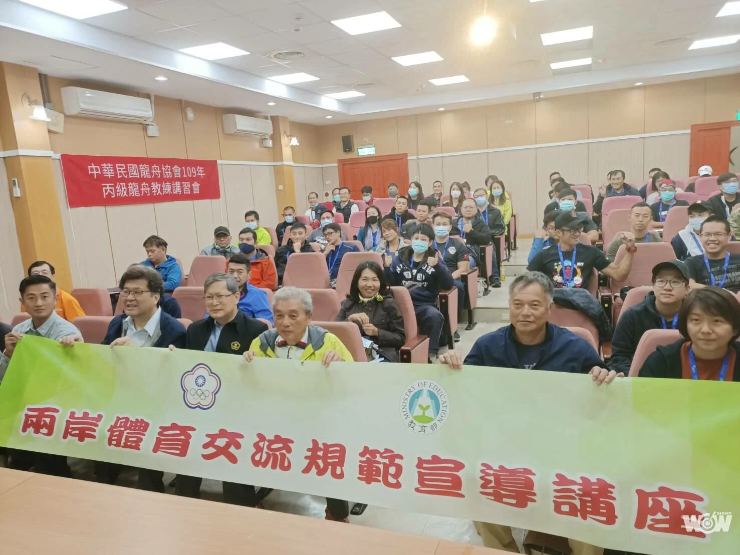 《奧會》國體大副校長陳國儀宣導奧會模式與兩岸體育交流規範 獲得學員肯定