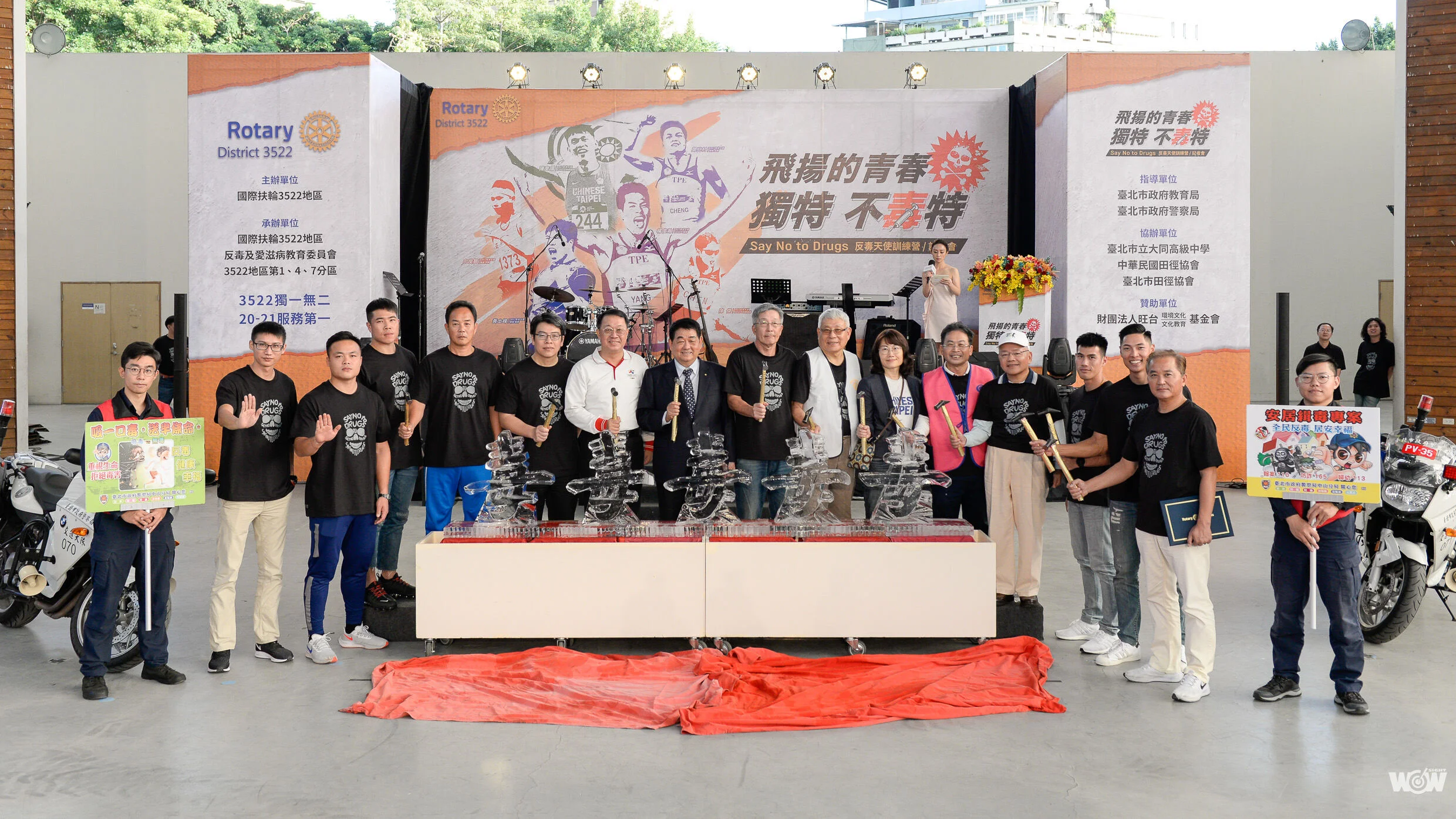 《田徑》世大運奪牌好手集結 任反毒大使