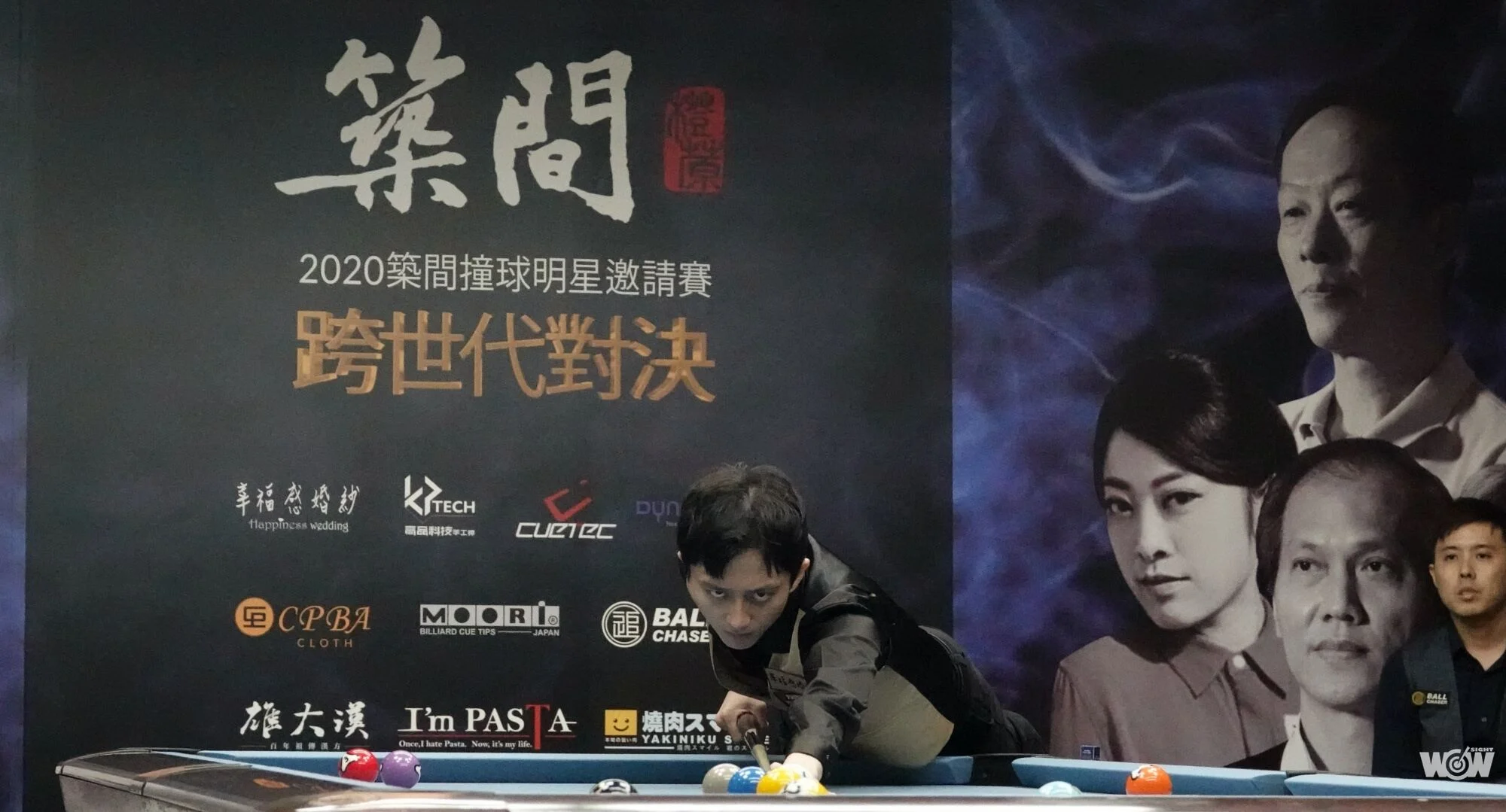 《撞球》築間盃明星賽跨世代對決 喚起撞球迷熱情