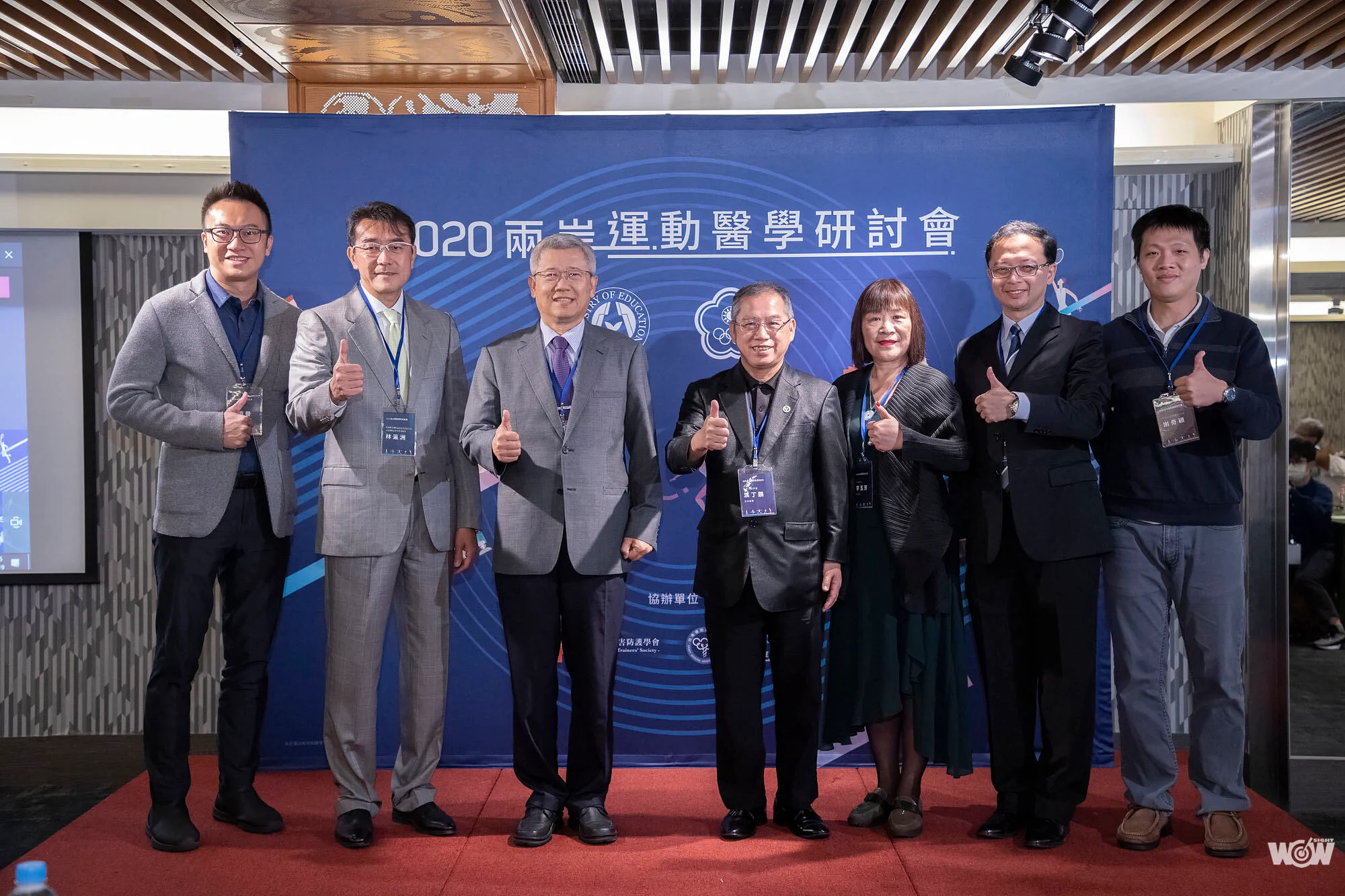 《體壇》網路視訊交流 中華奧會舉辦兩岸運動醫學研討會