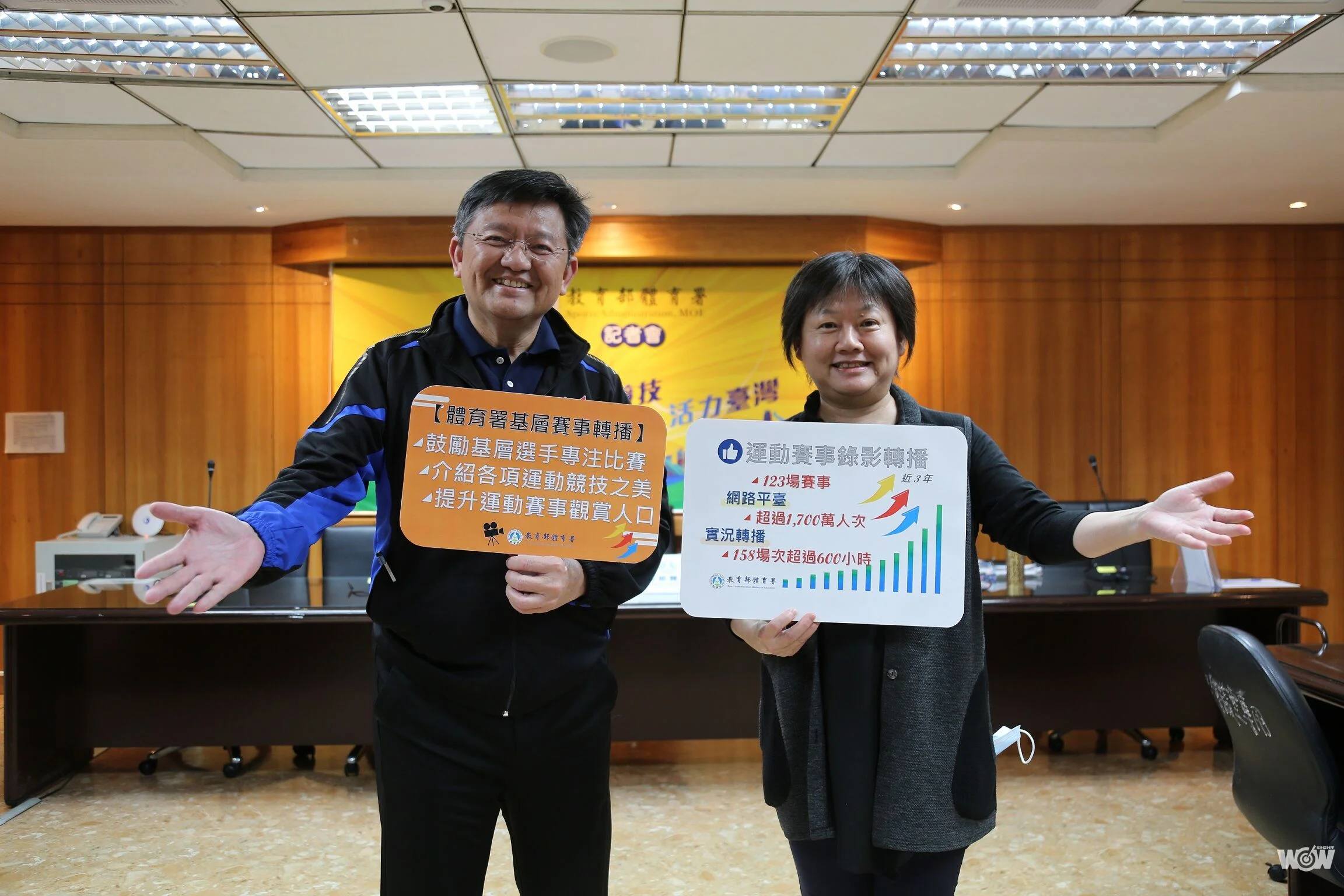 《體壇》體育轉播更多元 「補助國內基層賽事轉播及行銷宣導實施計畫」啟動