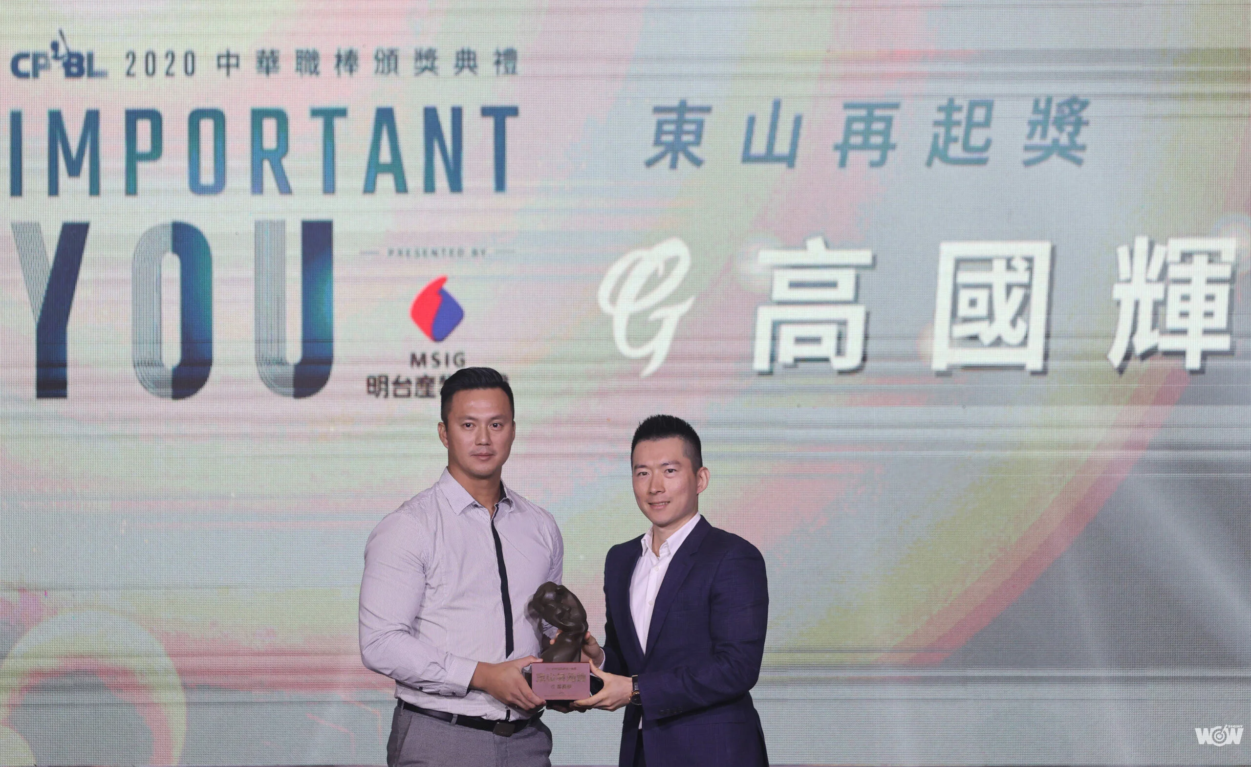 《棒球》中職年度獎項／曾想今年打完就結束 高國輝領東山再起獎淚崩