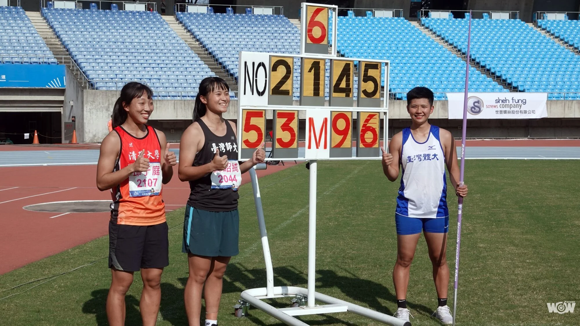 《全大運》田徑標槍女力崛起 前三名全超越大會 李慧君逆轉勝