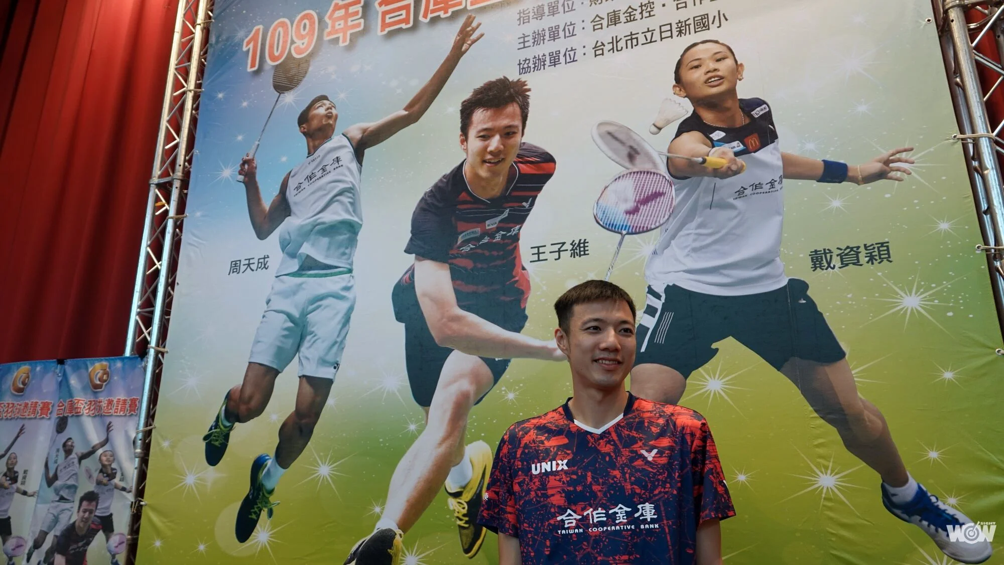 《羽球》王子維代言合庫盃邀請賽 明年賽季隔離大考驗