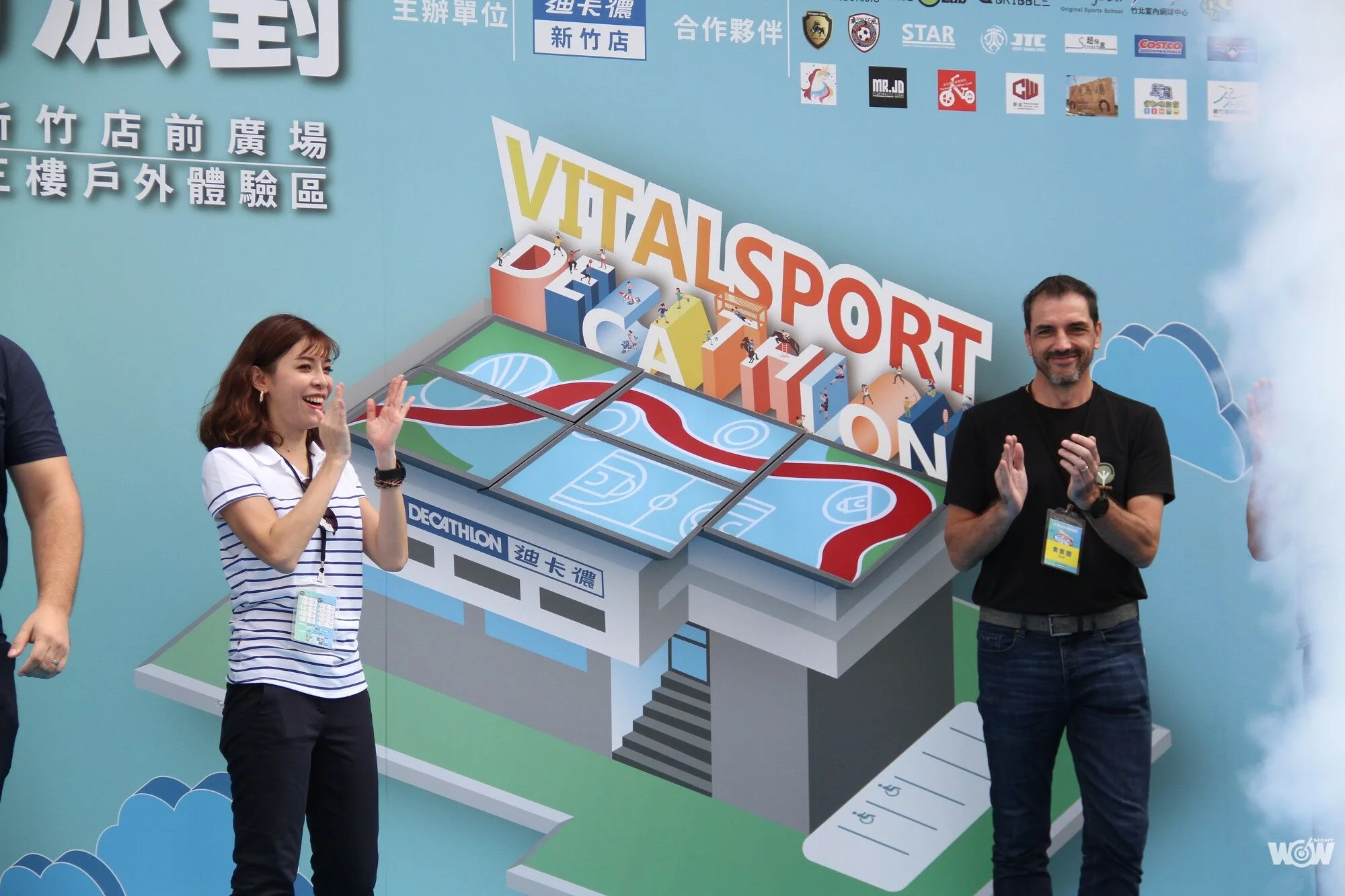 《體壇》「讓運動更觸手可及」 新竹迪卡儂運動體驗場正式啟用