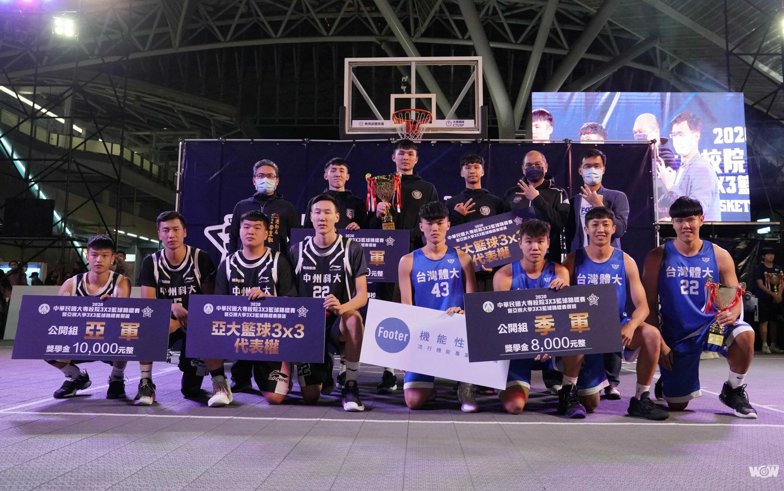 《籃球》大專校院3X3籃球錦標賽台中登場 文化連霸、義守奪冠取得亞大代表權