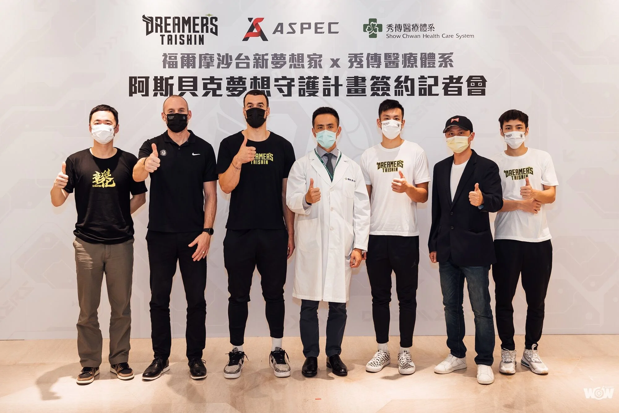 《P.LEAGUE+》台新夢想家與秀傳醫療體系再度合作 阿斯貝克夢想守護計畫新球季展開