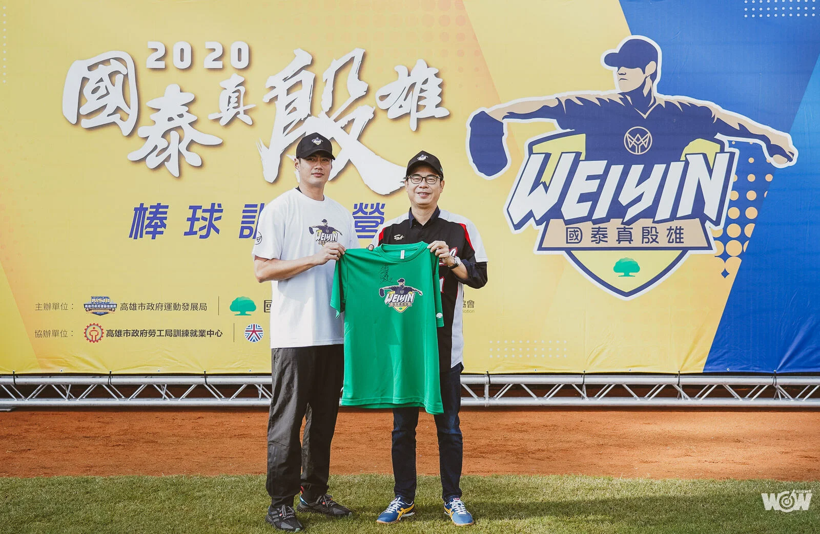 《棒球》「2020國泰真殷雄棒球訓練營」重回高雄 市長陳其邁現身力挺
