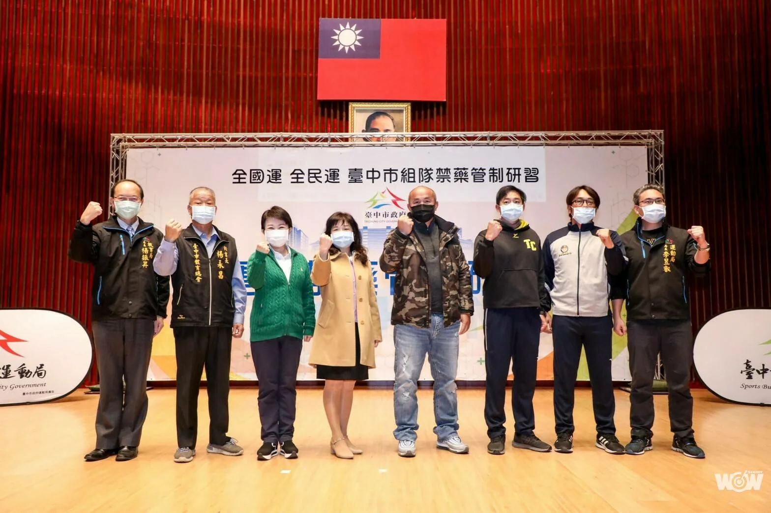 《體壇》台中率先舉辦運動禁藥管制研習 盧秀燕：比照國訓中心維護選手權益