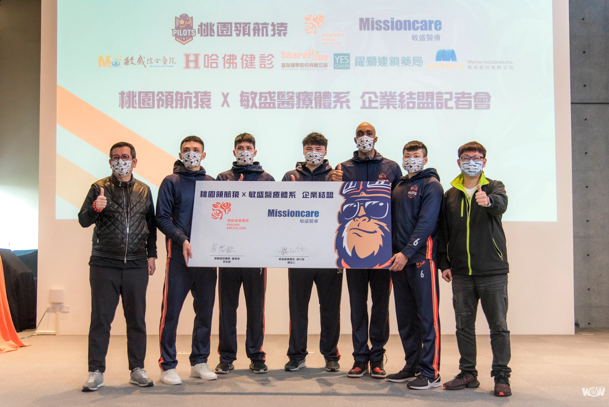 《P.LEAGUE+》桃園領航猿及敏盛醫療體系攜手 打造職業運動健康產業生態系