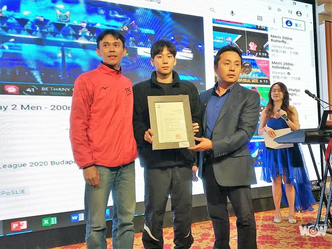 《游泳》中華泳協表揚年度有功人員 王冠閎破紀錄獲FINA正式認證