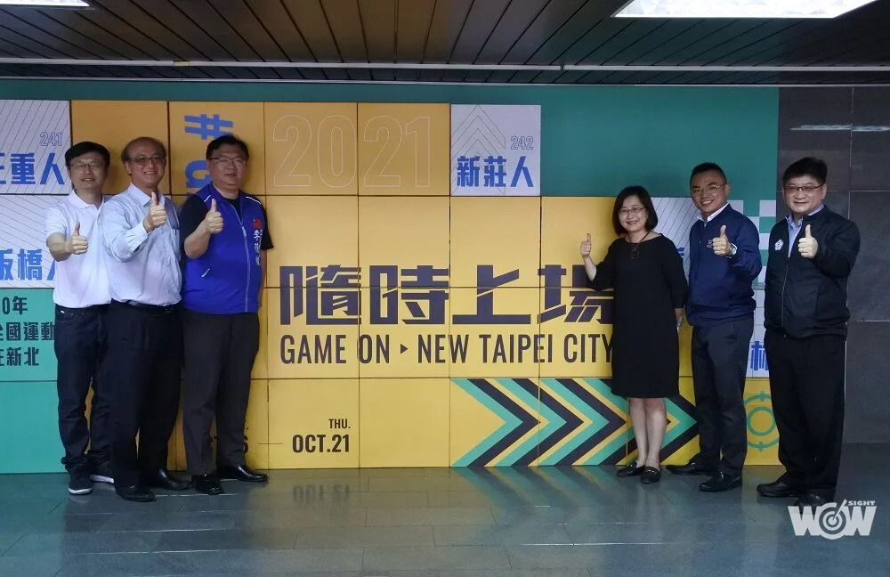 《全運會》立院考察新北籌辦全運會 場館整繕進度超前