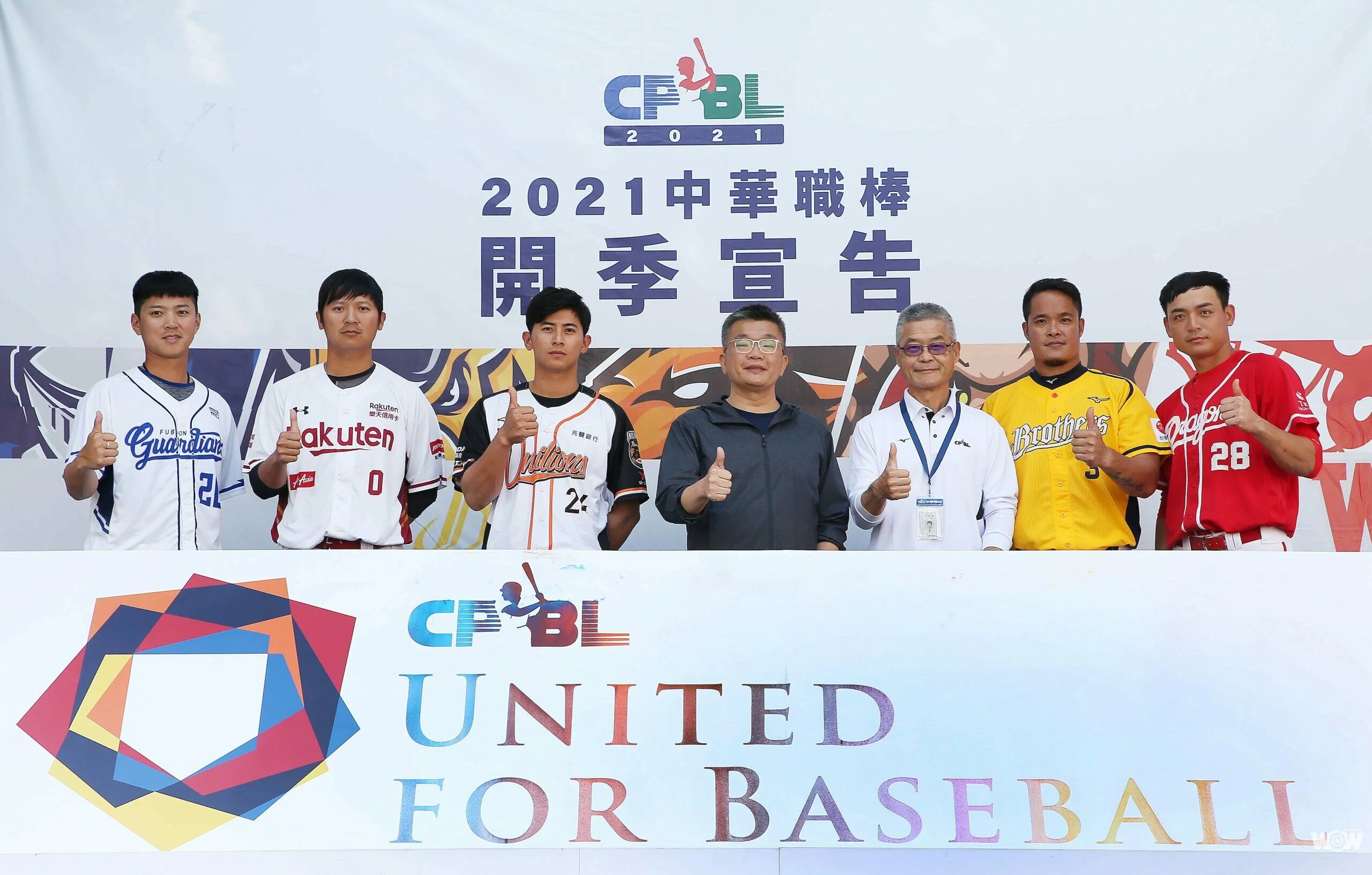 《棒球》中職32開季宣告United for Baseball 訴求「三大團結」