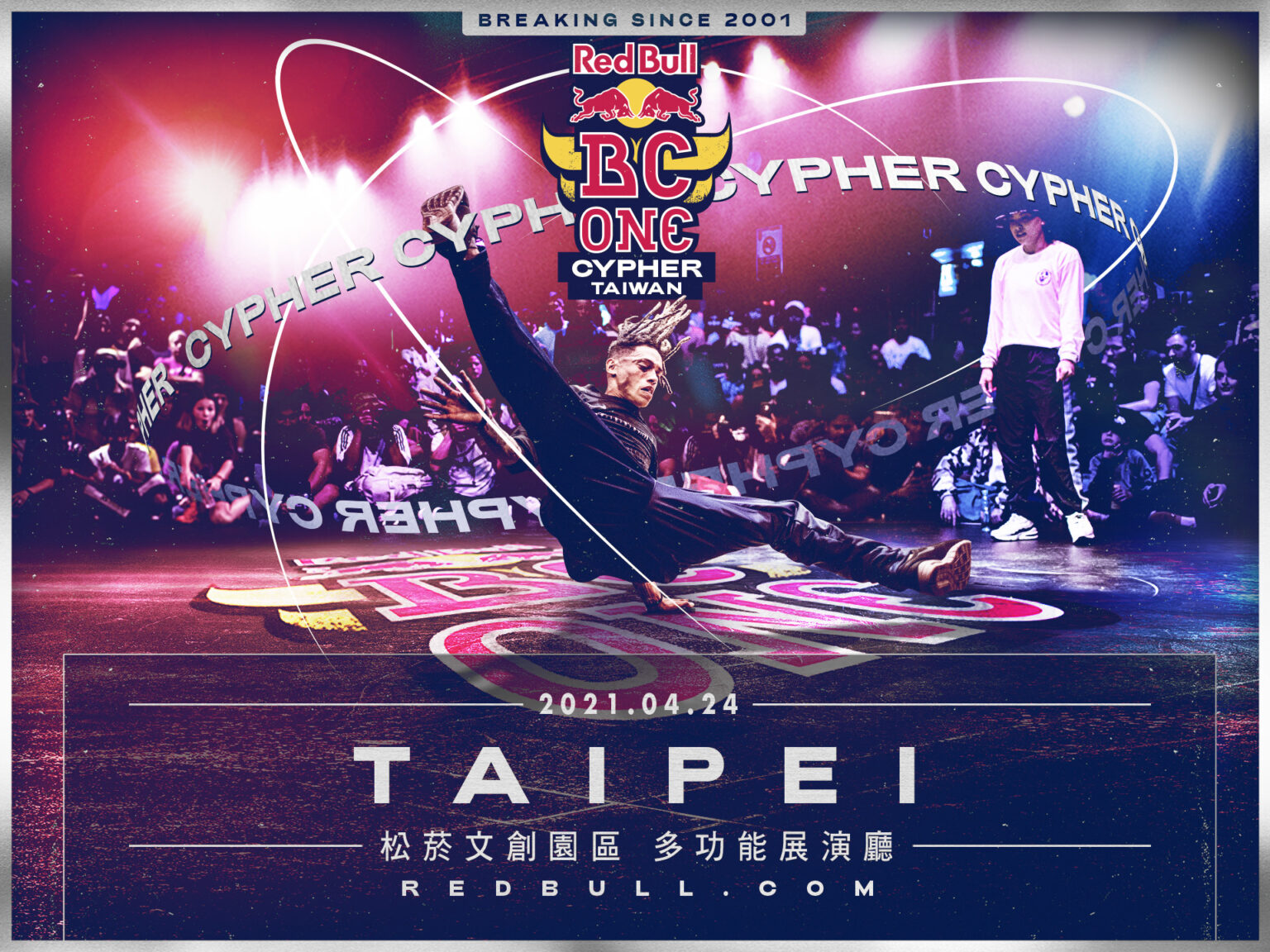 Red Bull BC One Taiwan Cypher WOWSight