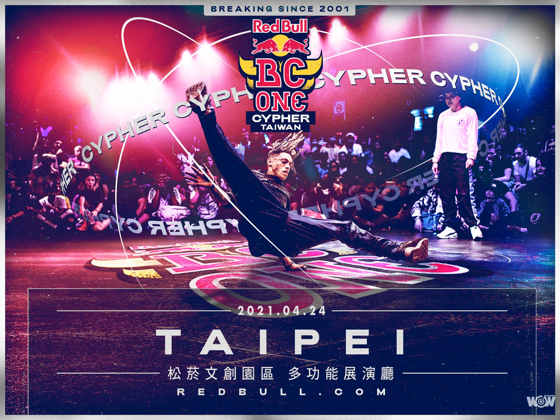 《體壇》Red Bull BC One一對一Battle最高殿堂 全台頂尖好手4月24日松菸角逐世界顛峰