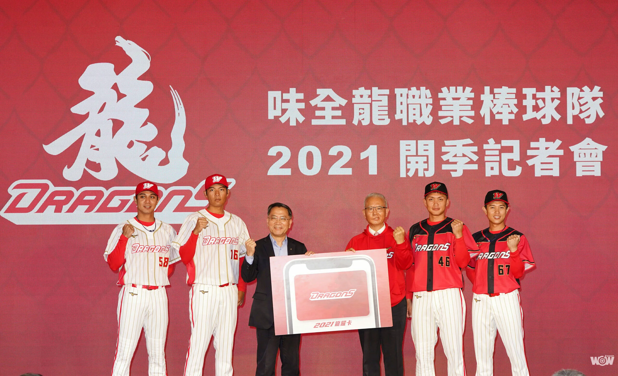 《棒球》味全龍開箱天母主場 曾陶鎔 吳東融穿新球衣亮相