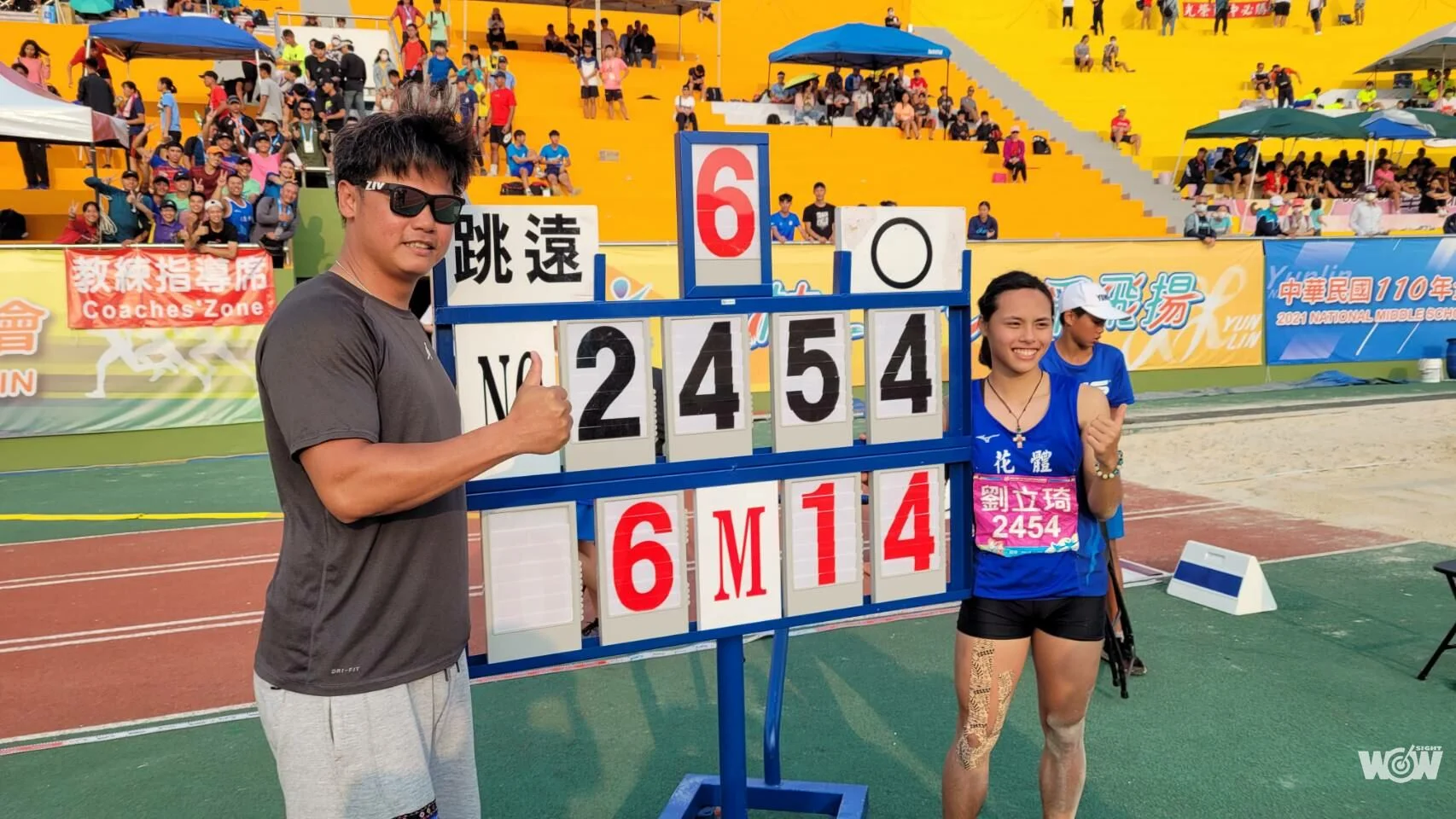 《全中運》高懸34年王淑華跳遠障礙 劉立琦可惜超風速