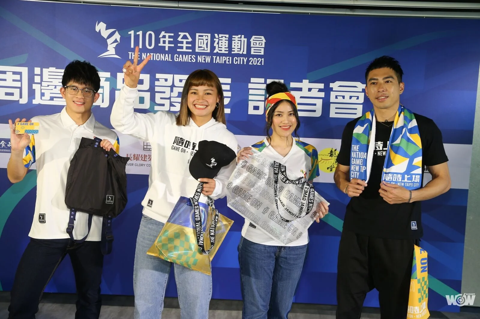 《全運會》周邊商品上架 打造全運會快時尚