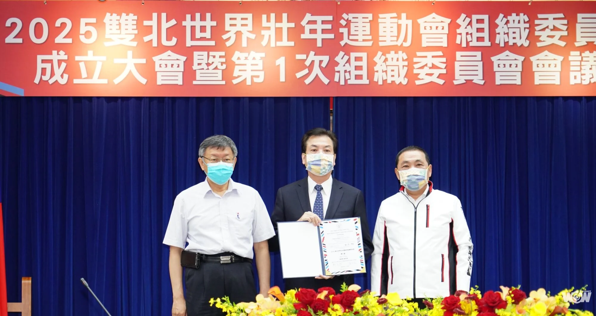 《體壇》雙北合作啟動2025世壯運 攜手籌辦國際賽事