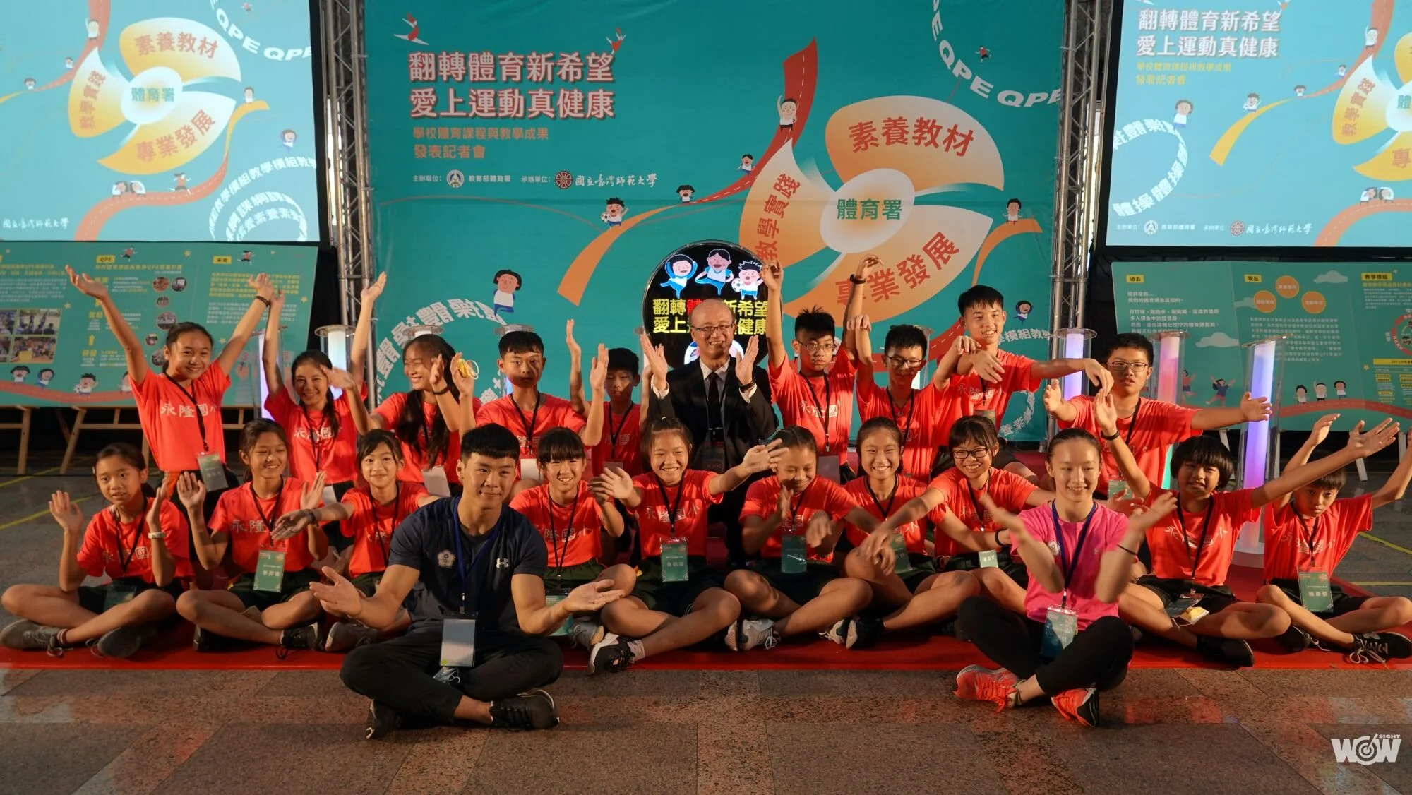 《體操》唐嘉鴻、丁華恬分享兒時樂趣 全大運以賽代訓拚東奧