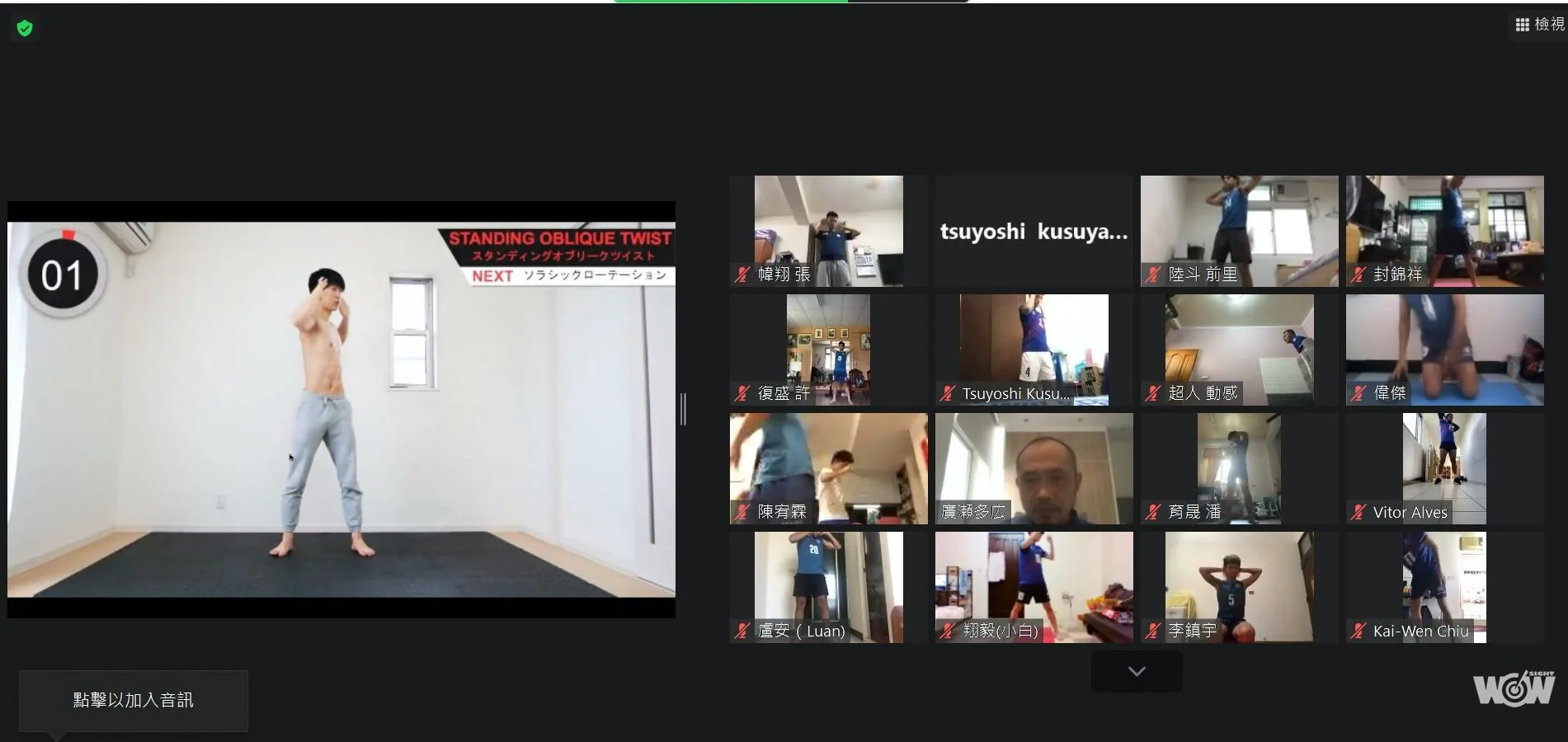 《足球》展逸天行者日本教頭抵台 防疫期間線上訓練不停歇