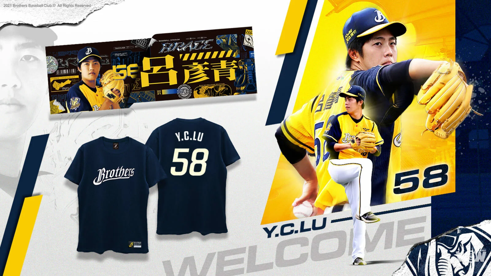 《棒球》中信兄弟季中選秀 呂彥青及四名選手簽約完成