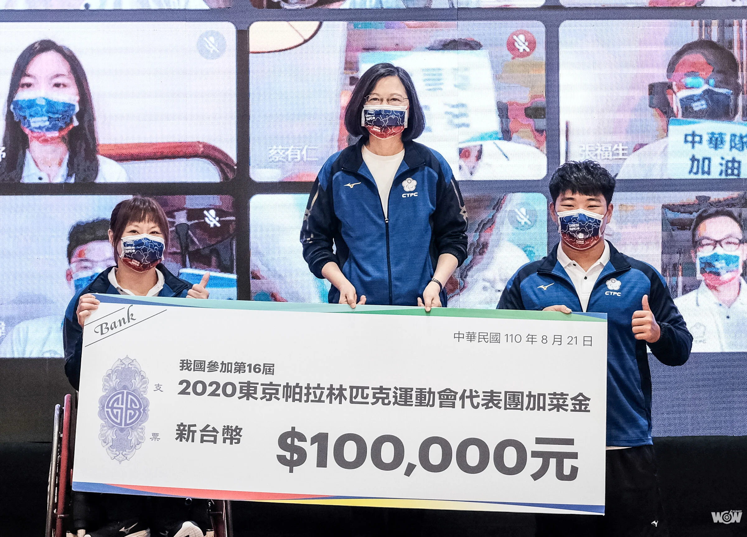 《帕運》期勉選手再創佳績 總統親蒞2020東京帕運代表團授旗典禮